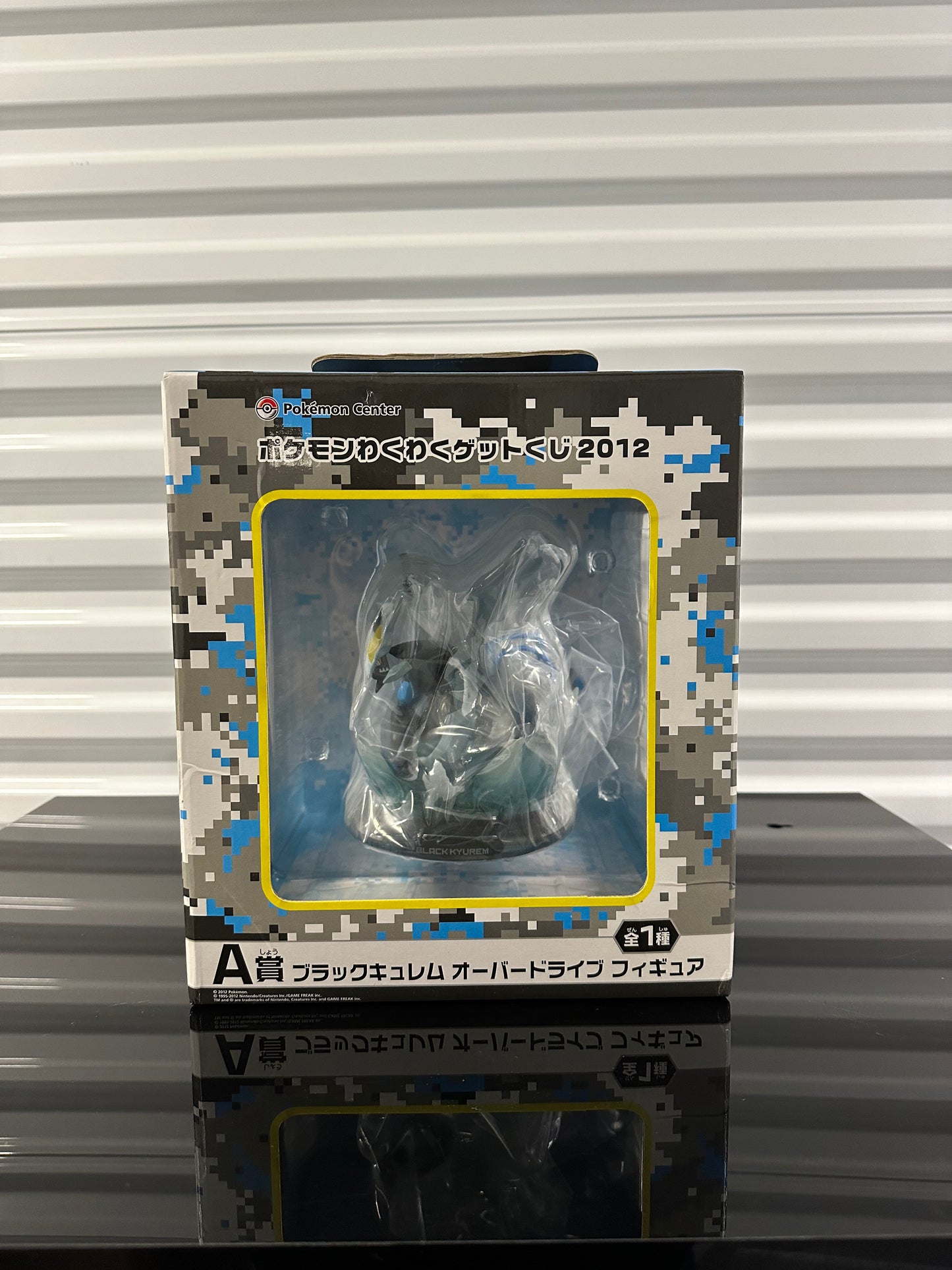 Pokemon Center Kyurem Black Figure