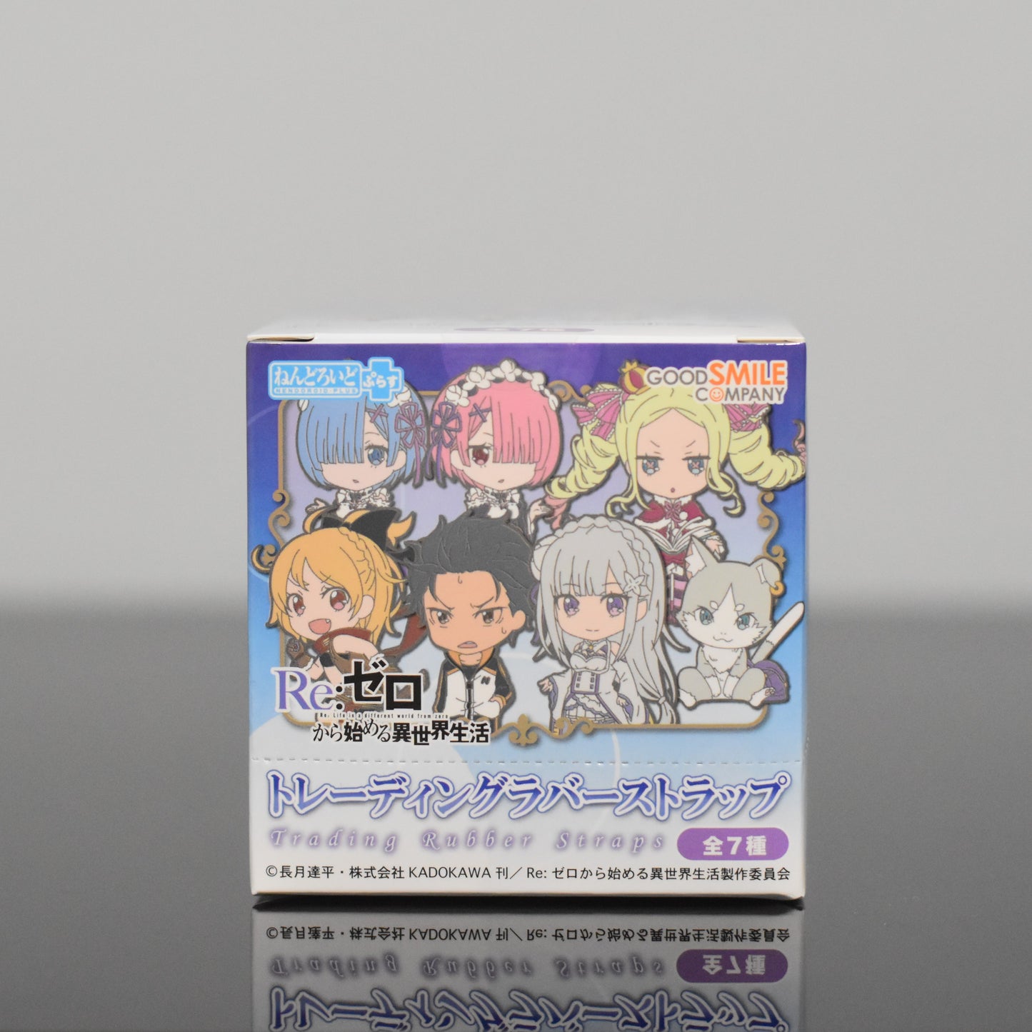 Re: Zero Nendoroid Plus Keychain