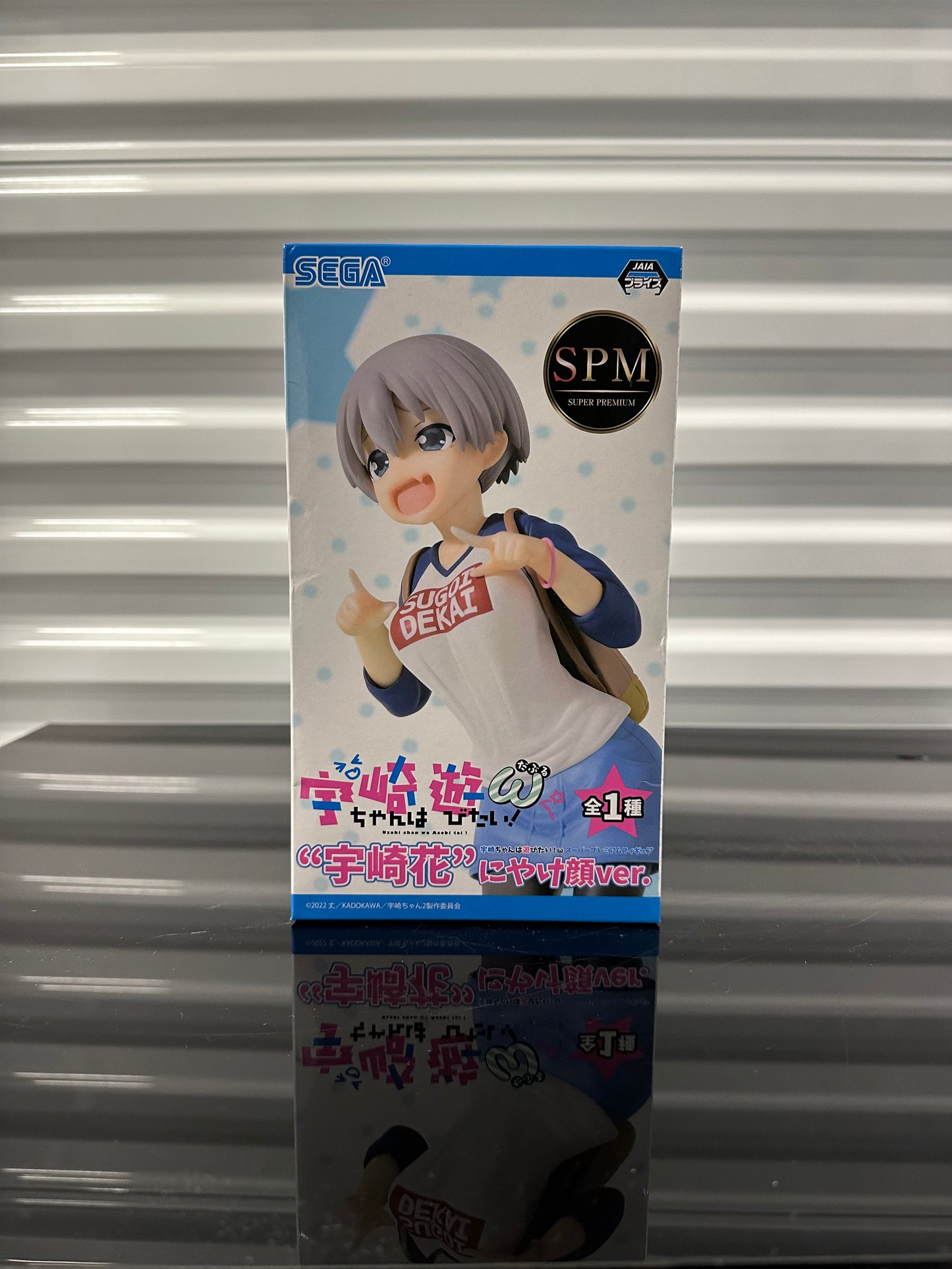 Hana Uzaki Figure