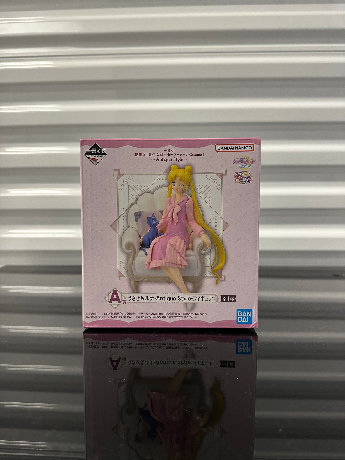 Ichiban Kuji Usagi and Luna Figure