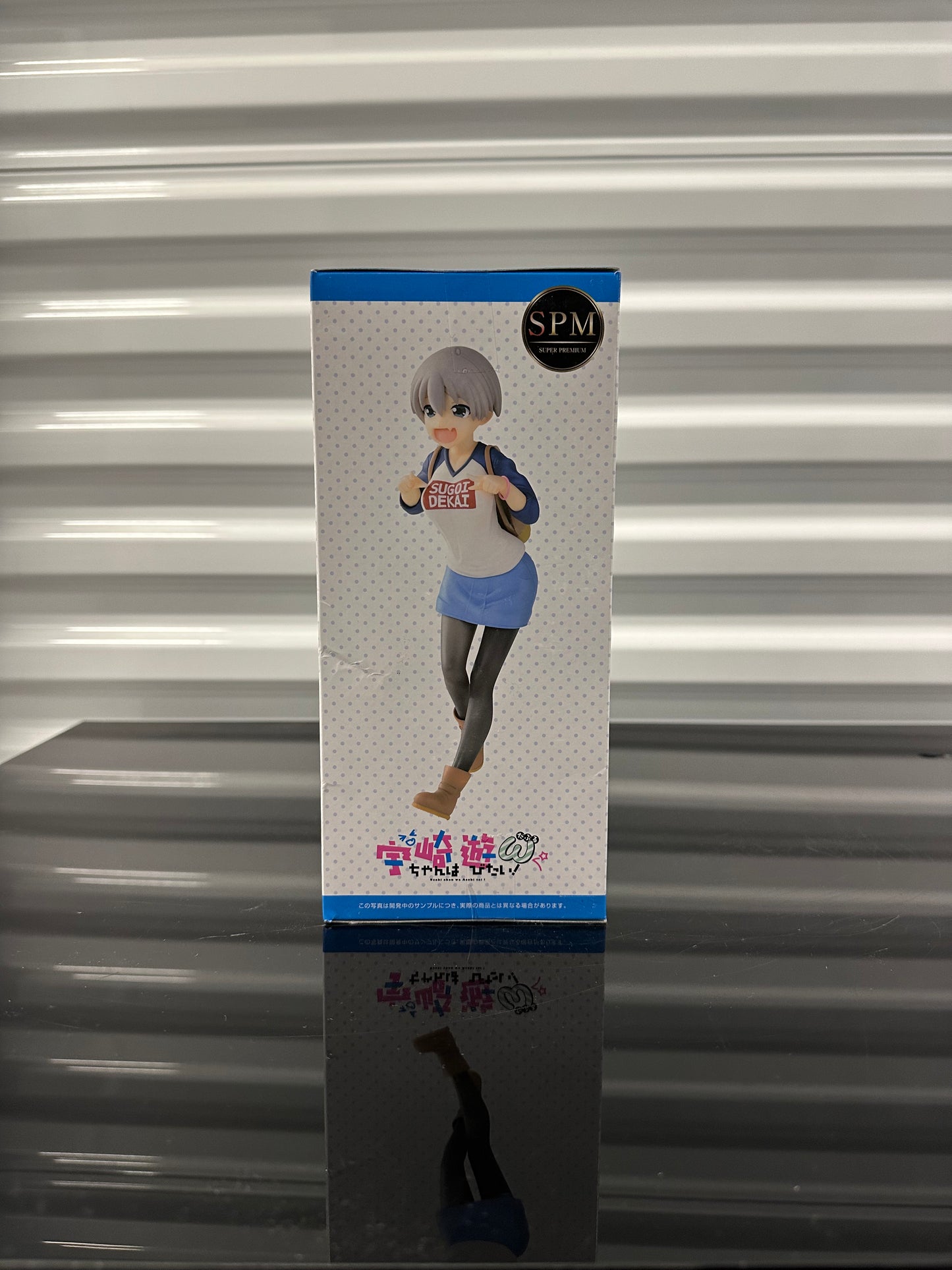 Hana Uzaki Figure