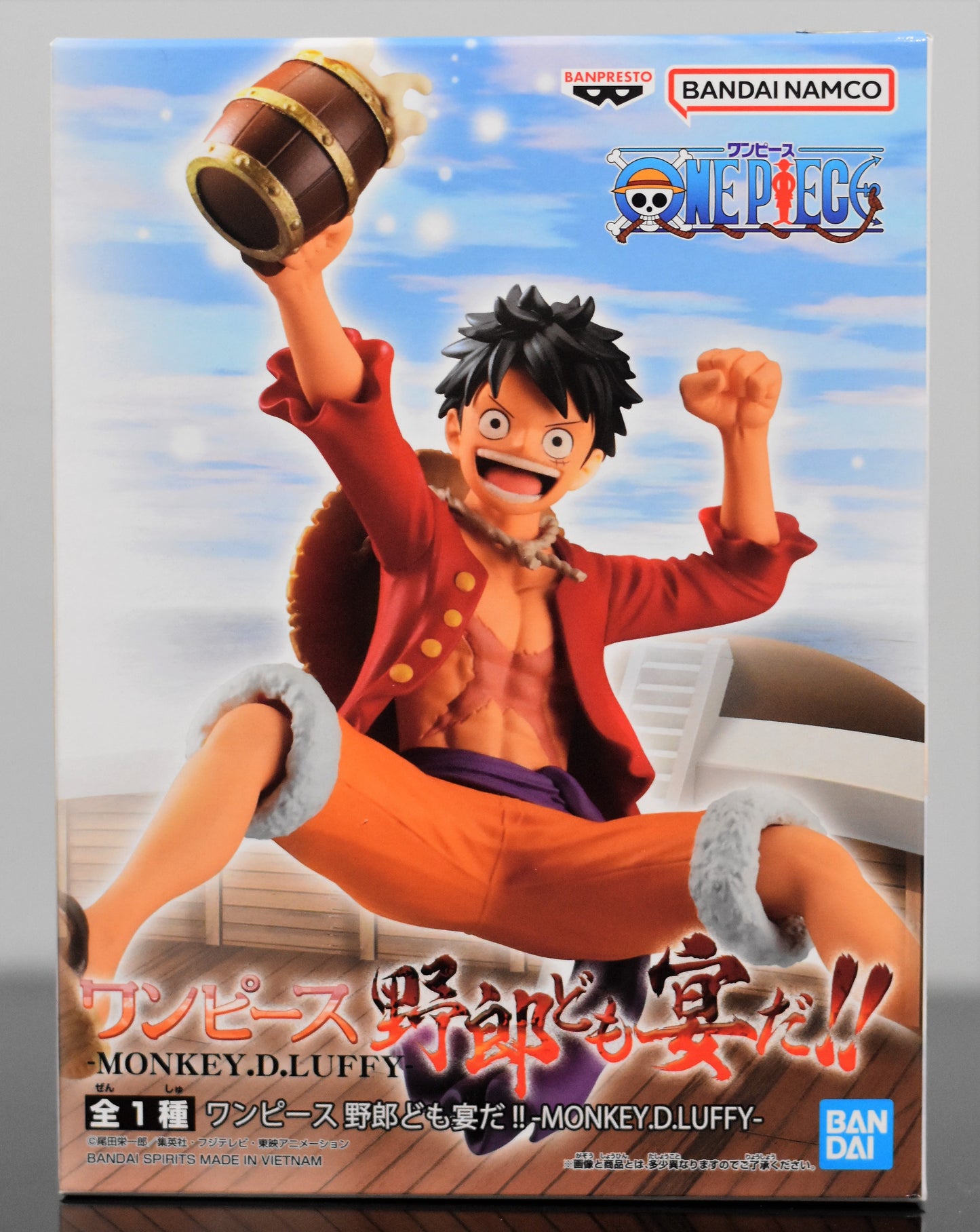 Monkey D. Luffy Figure