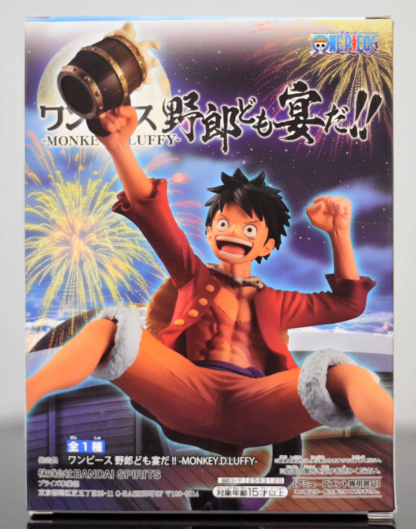 Monkey D. Luffy Figure