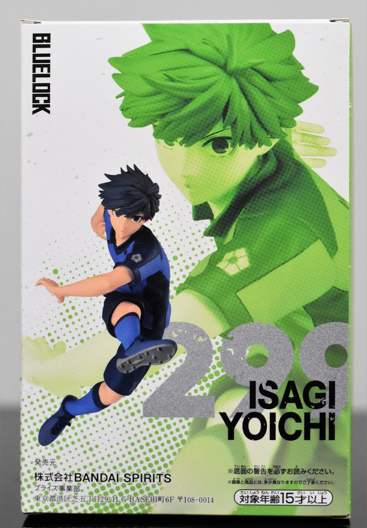 Isagi Yoichi Figure