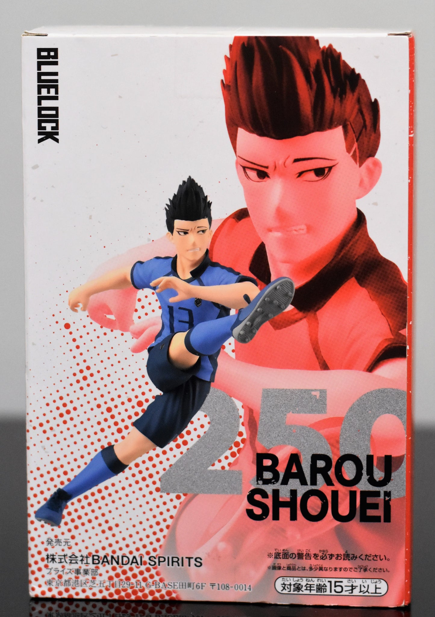 Shouei Barou Figure