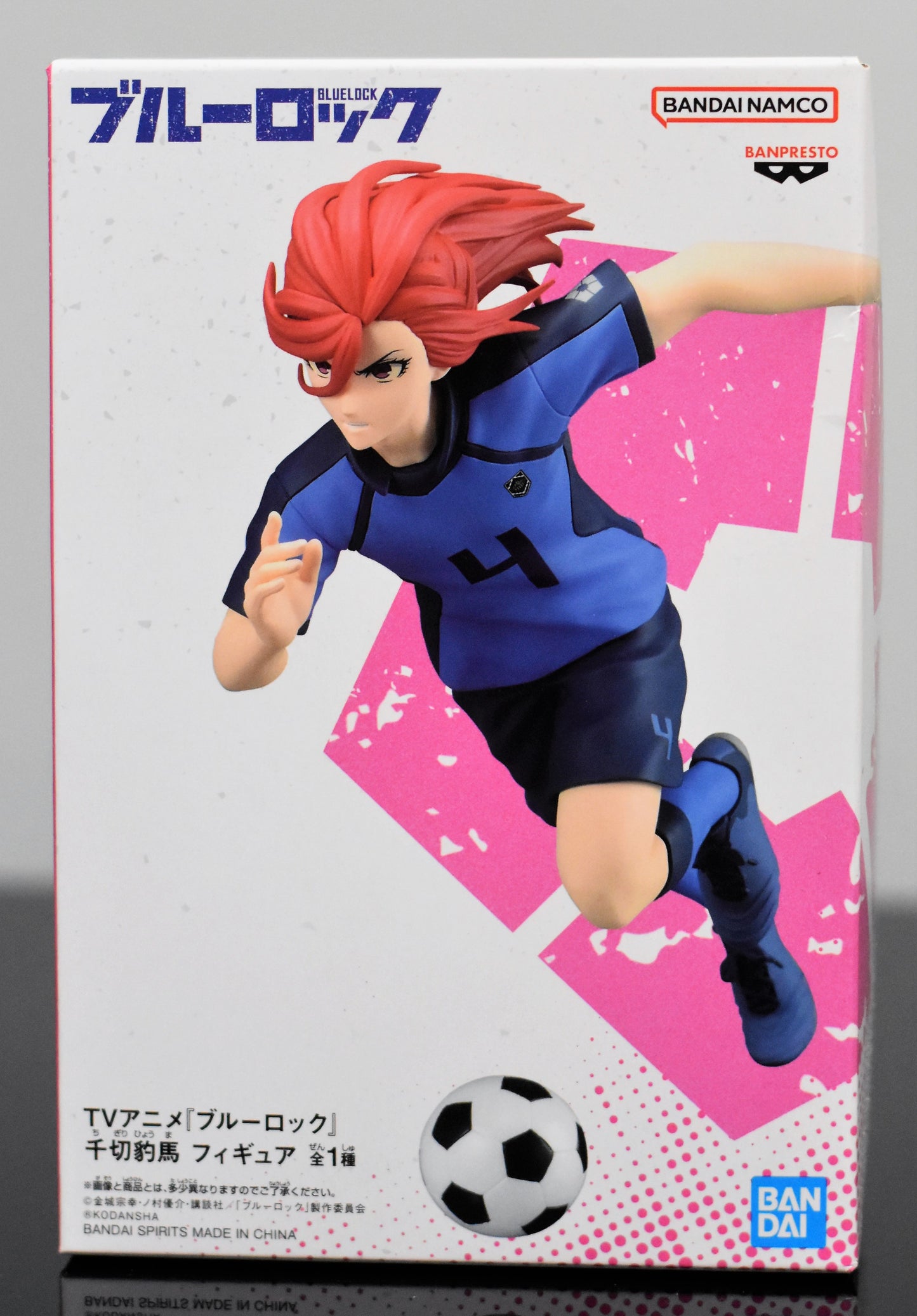 Chigiri Hyouma Figure