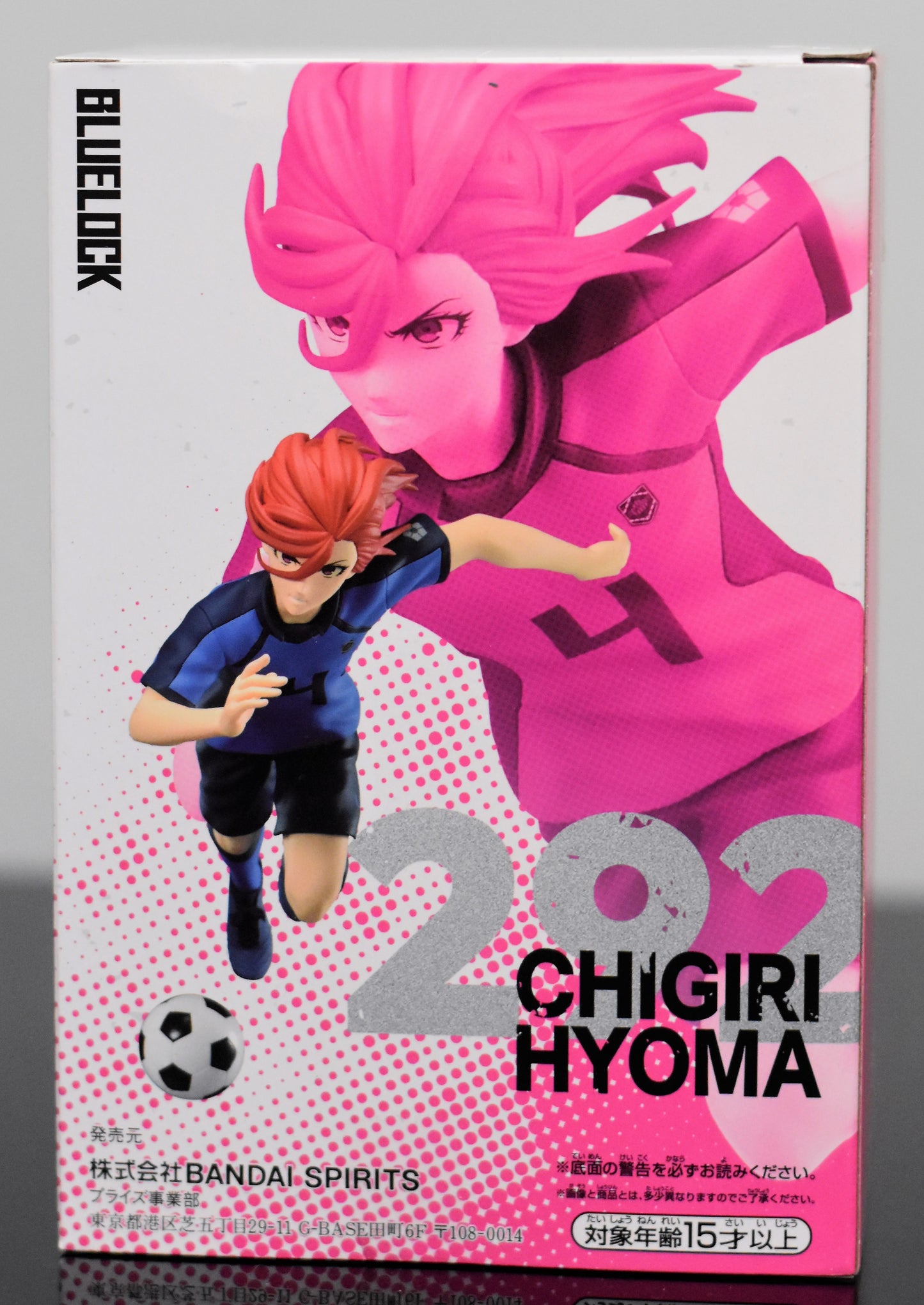 Chigiri Hyouma Figure