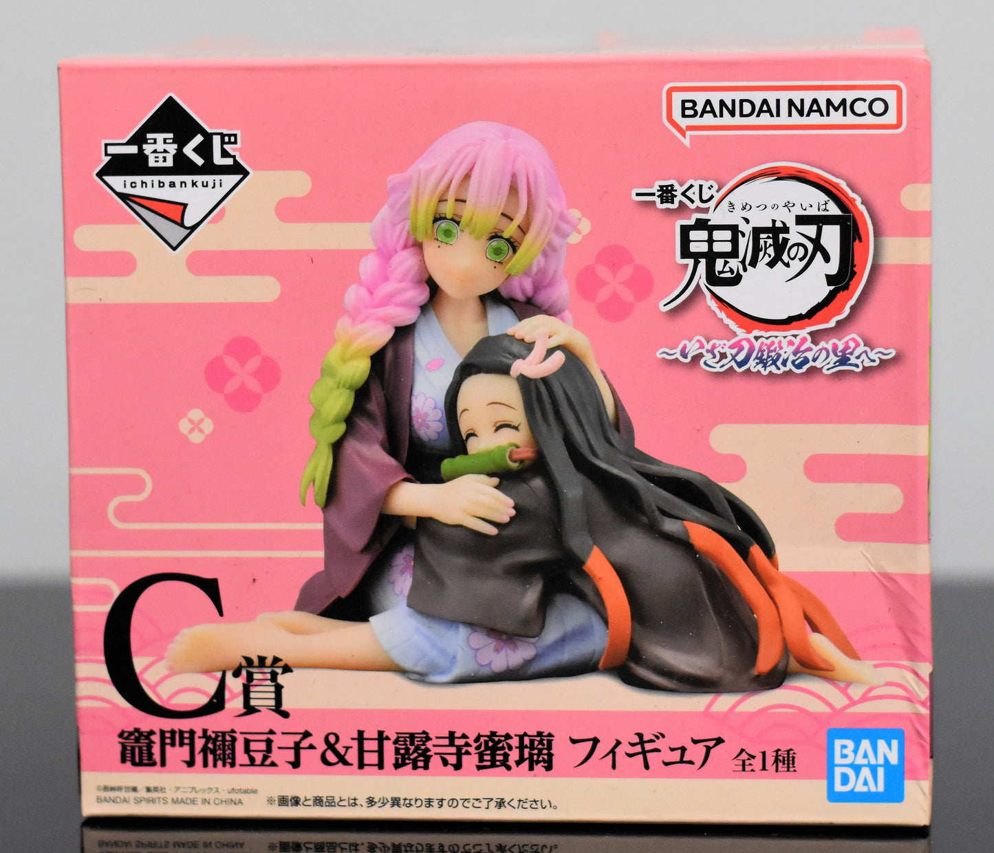 Ichiban Kuji Mitsuri Kanroji & Nezuko Figure