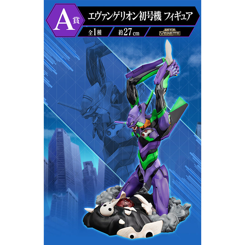 Ichiban Kuji Eva UNIT-01 Figure Prize A