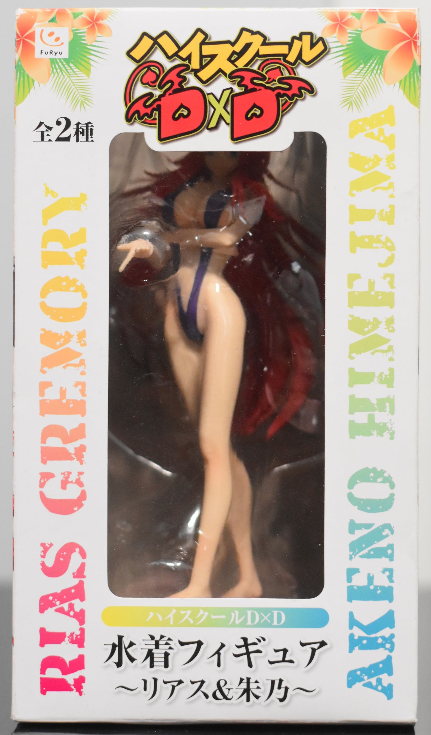 Rias Gremory Figure (Swimsuit Ver.)