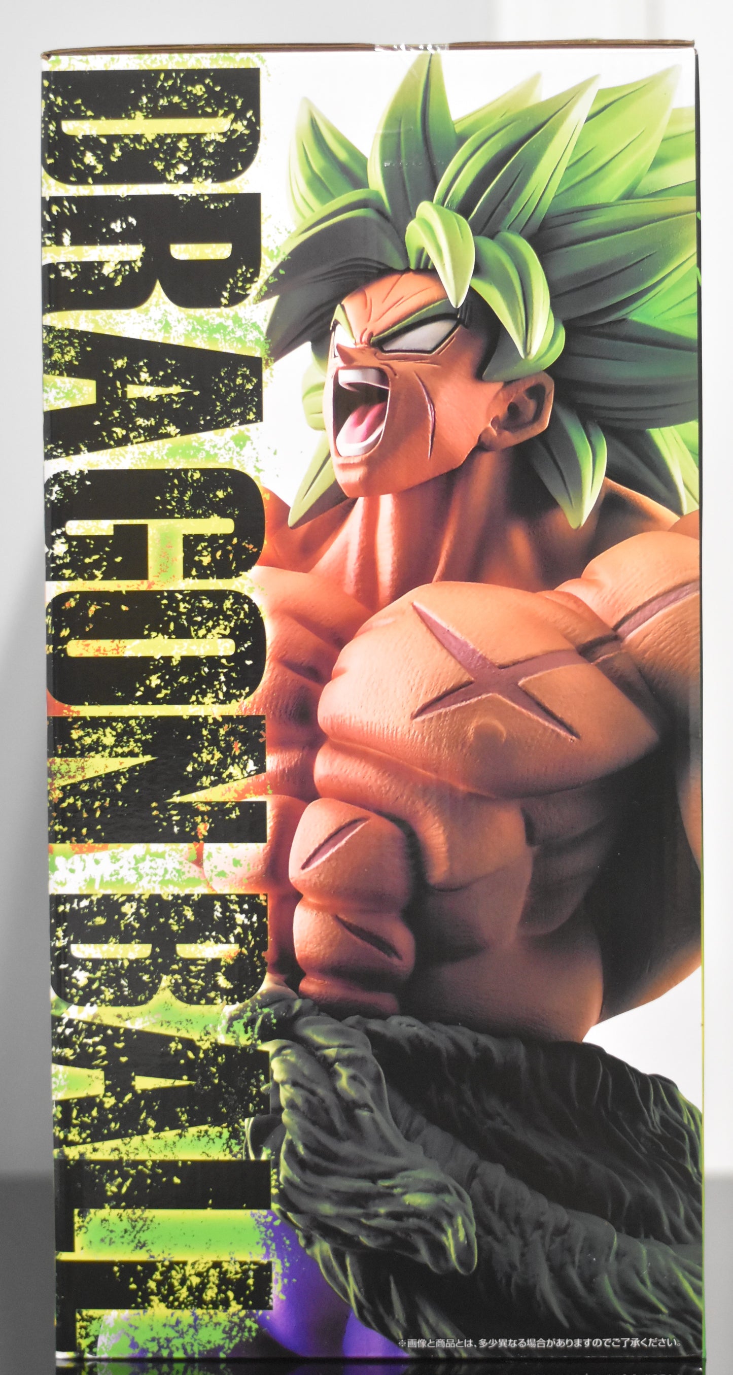 Ichiban Kuji Broly Figure Prize B