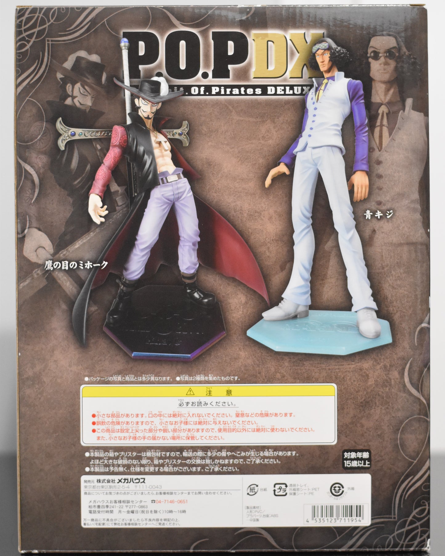 P.O.P. Mihawk Figure