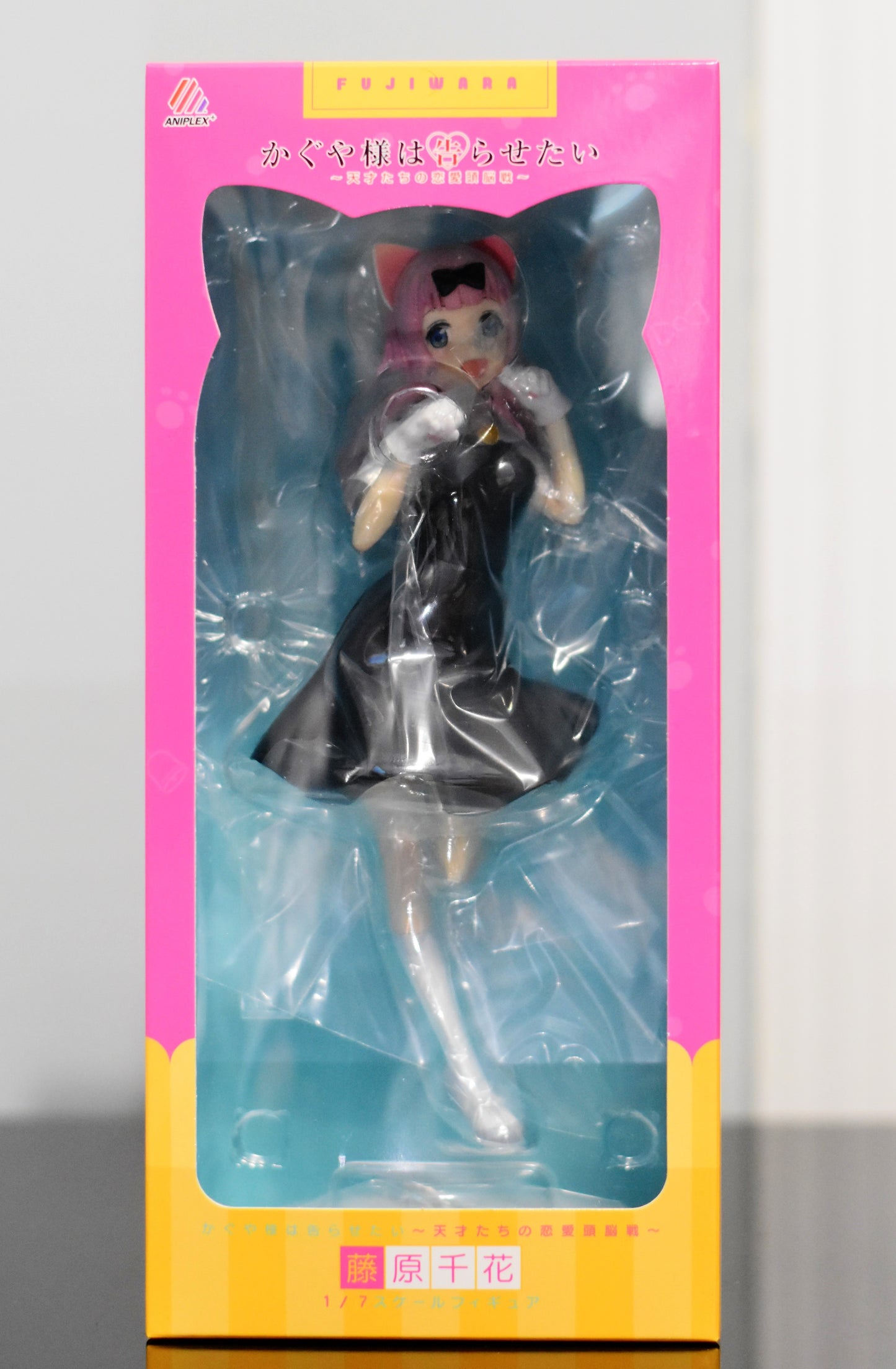 Chika Fujiwara Figure