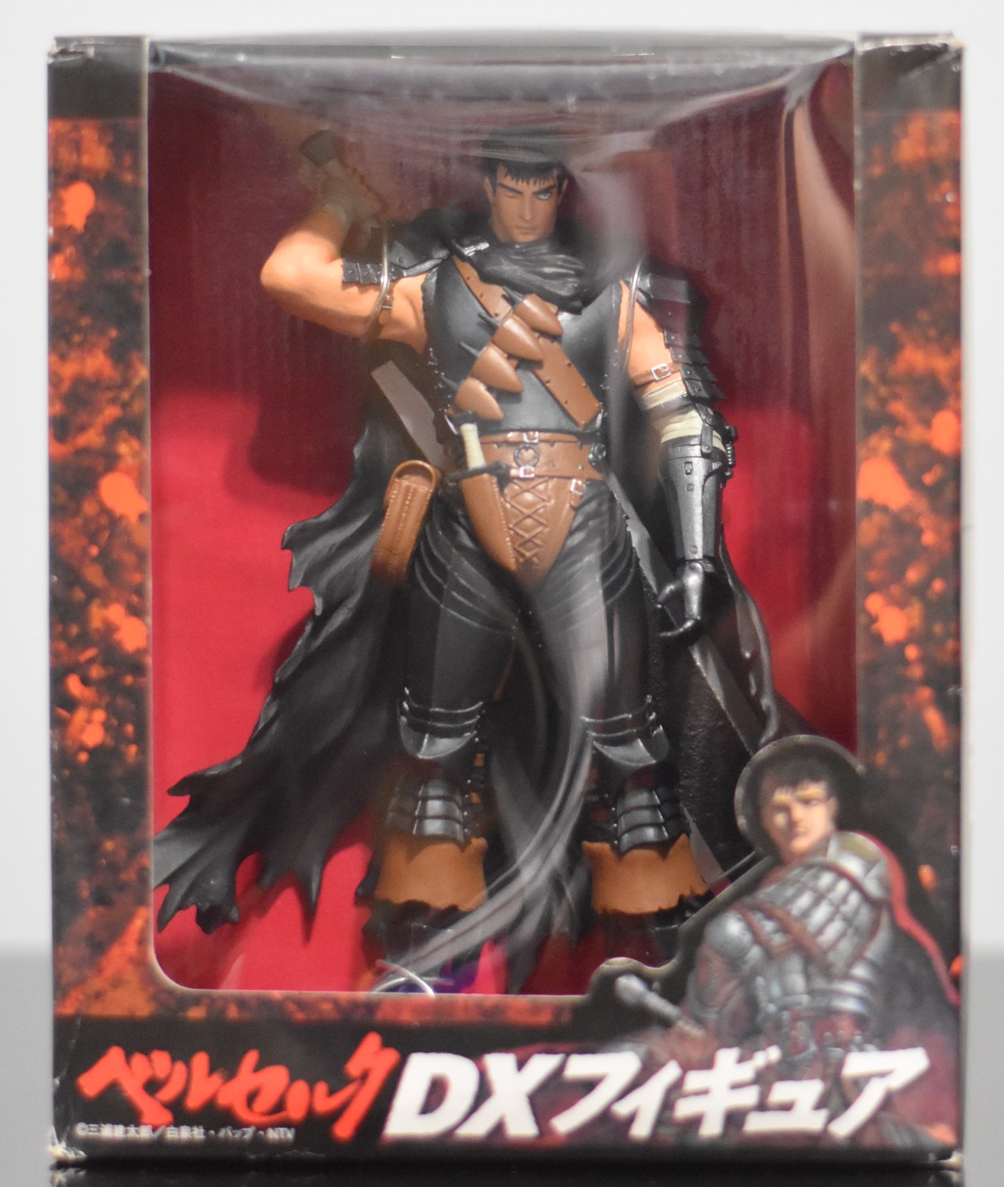 Guts Figure (Ver.1)