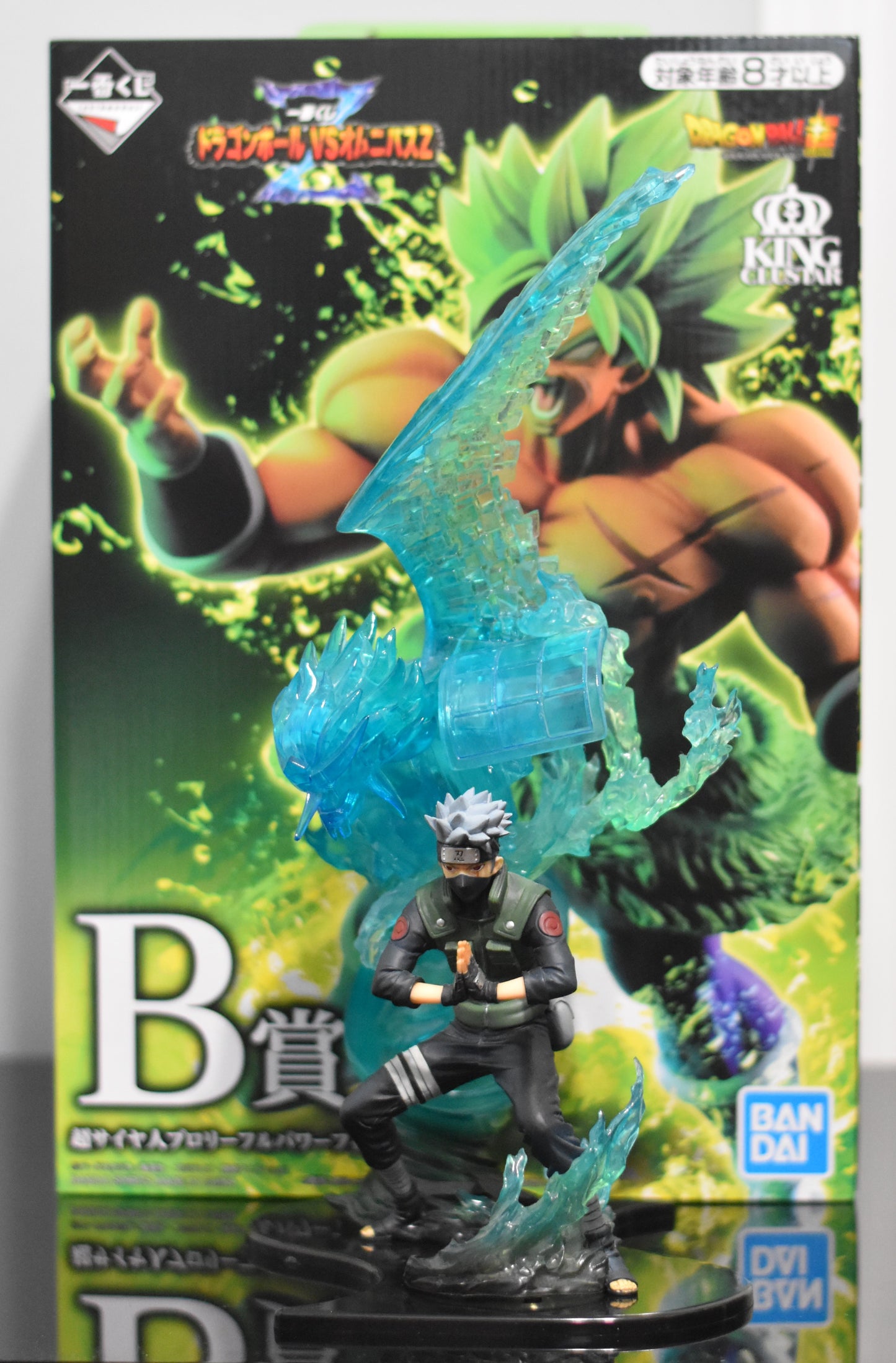 Ichiban Kuji Broly Figure Prize B