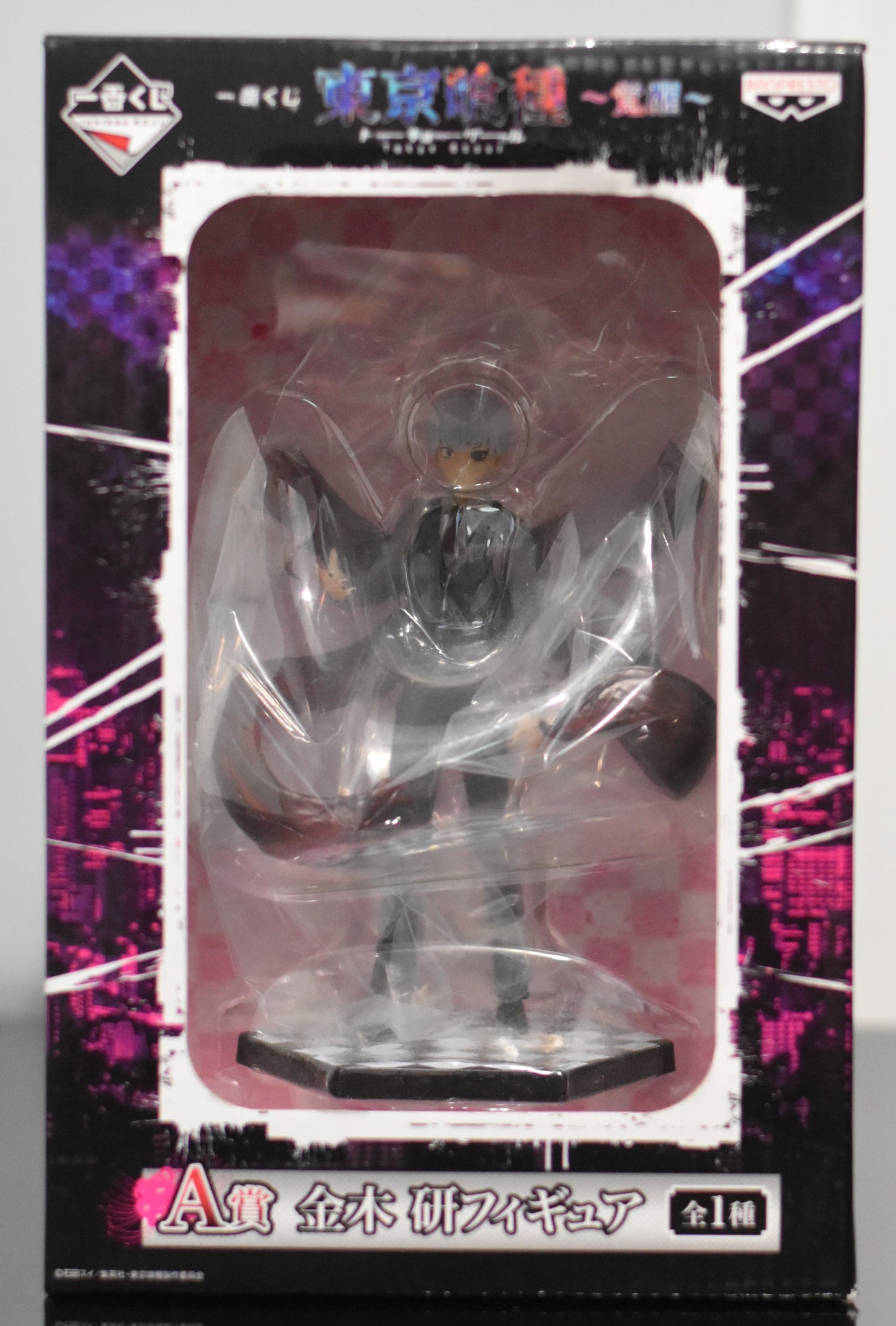 Ichiban Kuji Ken Kaneki Figure Prize A