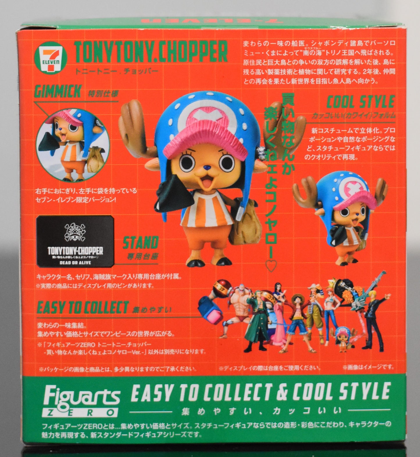 Tony Tony Chopper Limited Edition Figure