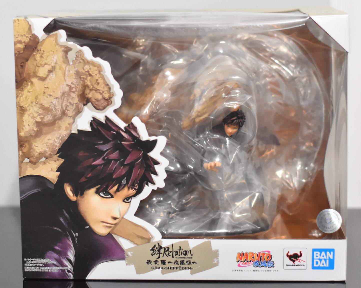 FiguartsZERO Gaara Figure