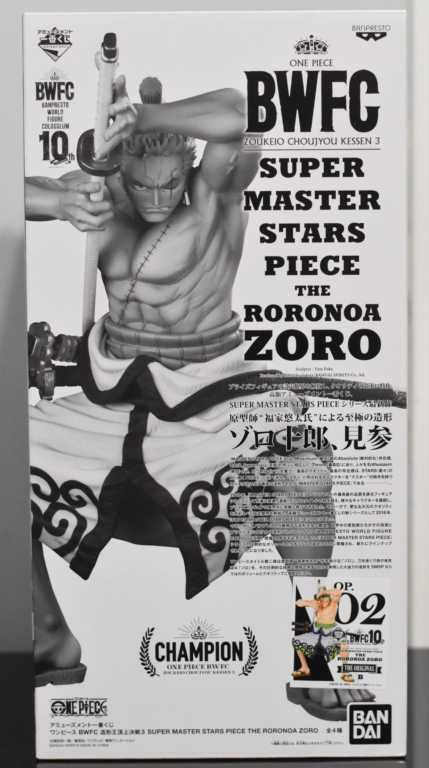 Ichiban Kuji Roronoa Zoro Figure Prize B