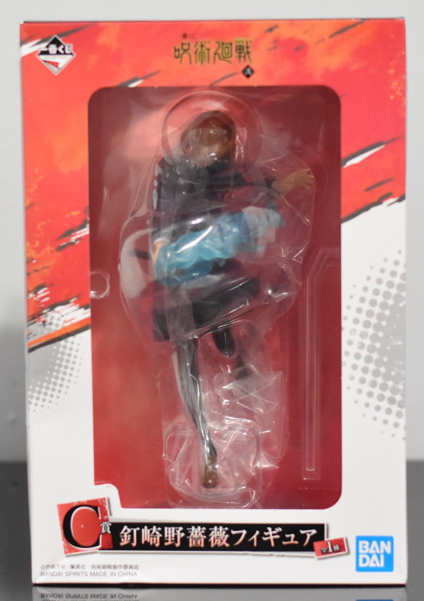 Ichiban Kuji Nobara Kugisaki Figure Prize C