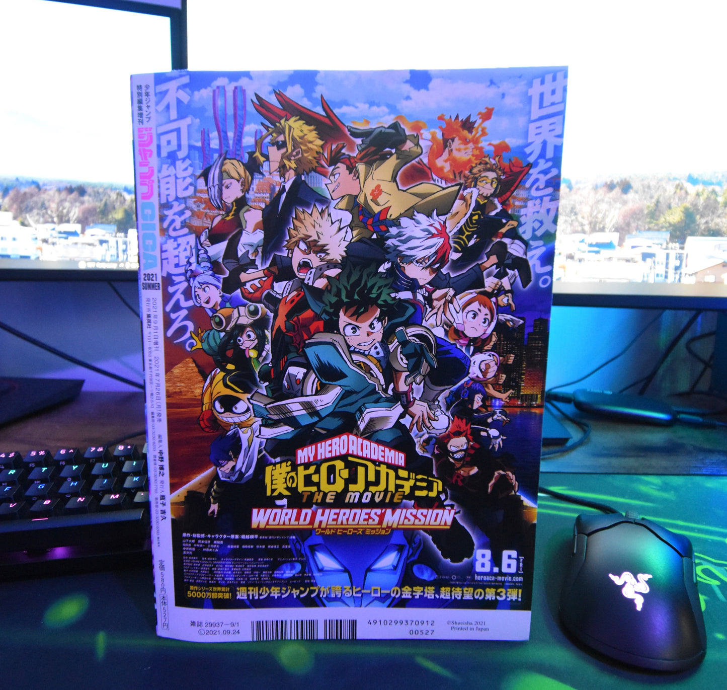 Shonen Jump GIGA Summer 2021 (W/ Satoru Gojo Clear File)