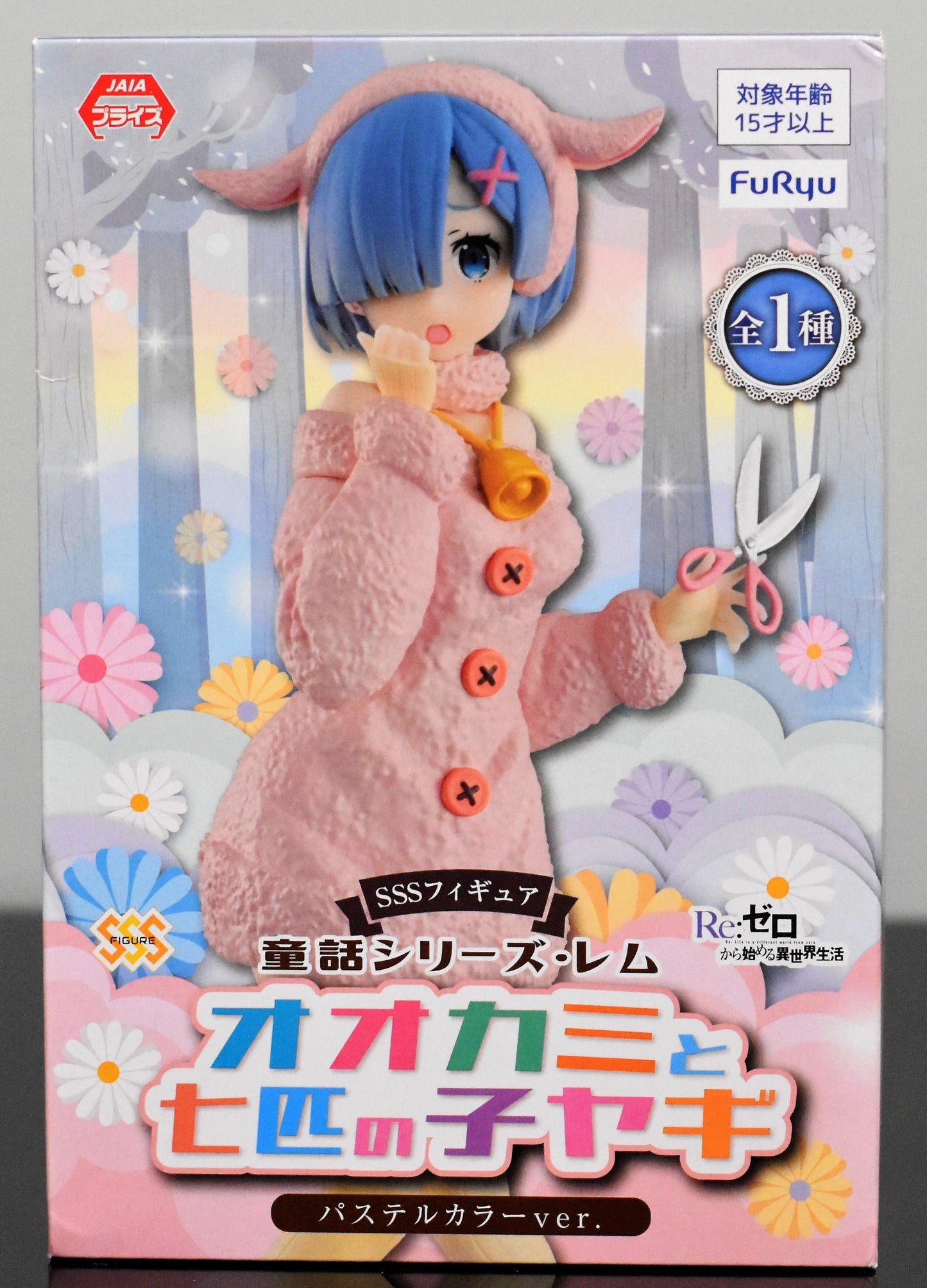 Rem Figure (Wolf and Seven Little Goats Pastel Color Ver.)