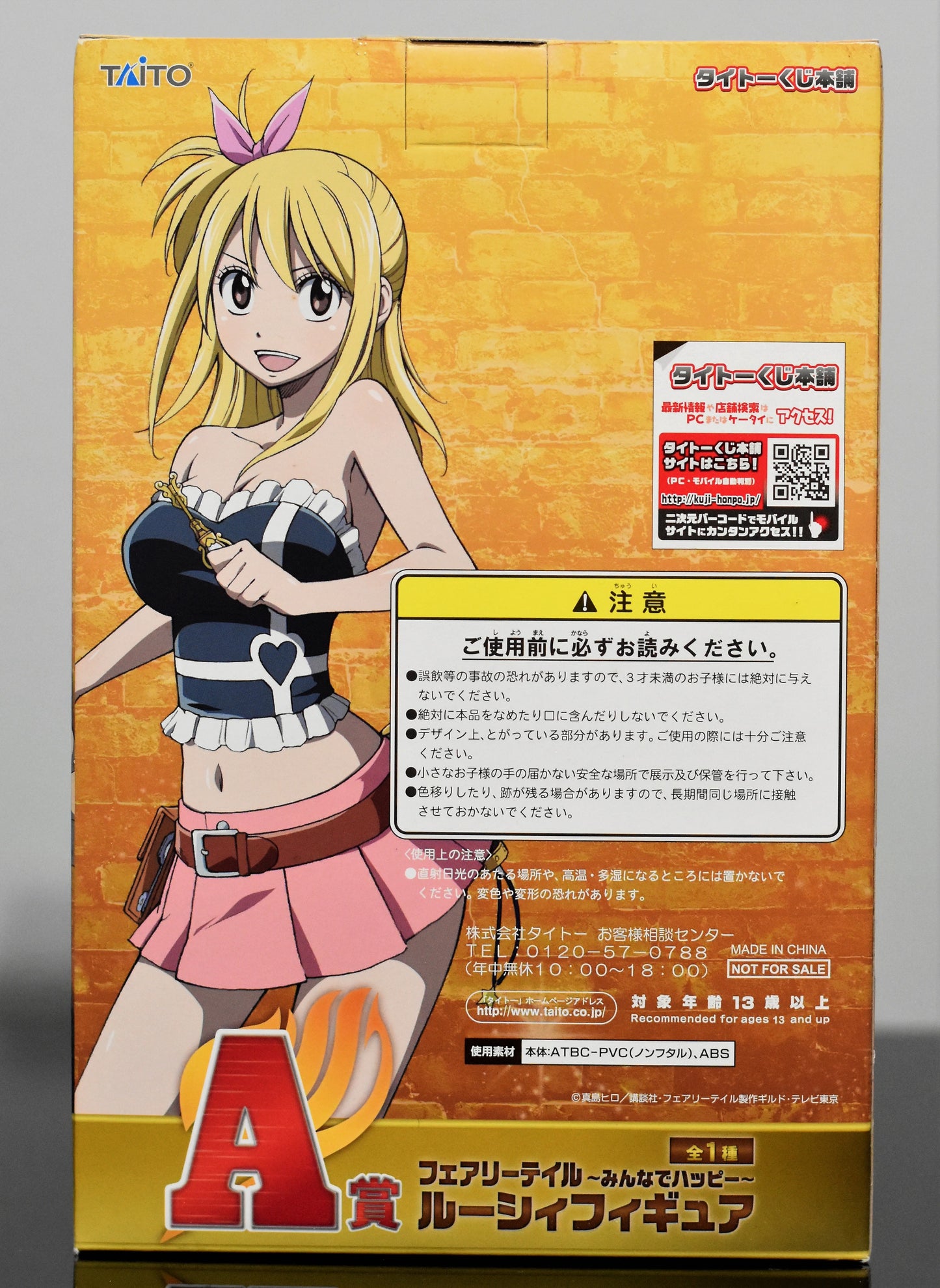 Lucy Heartfilia Figure Prize A