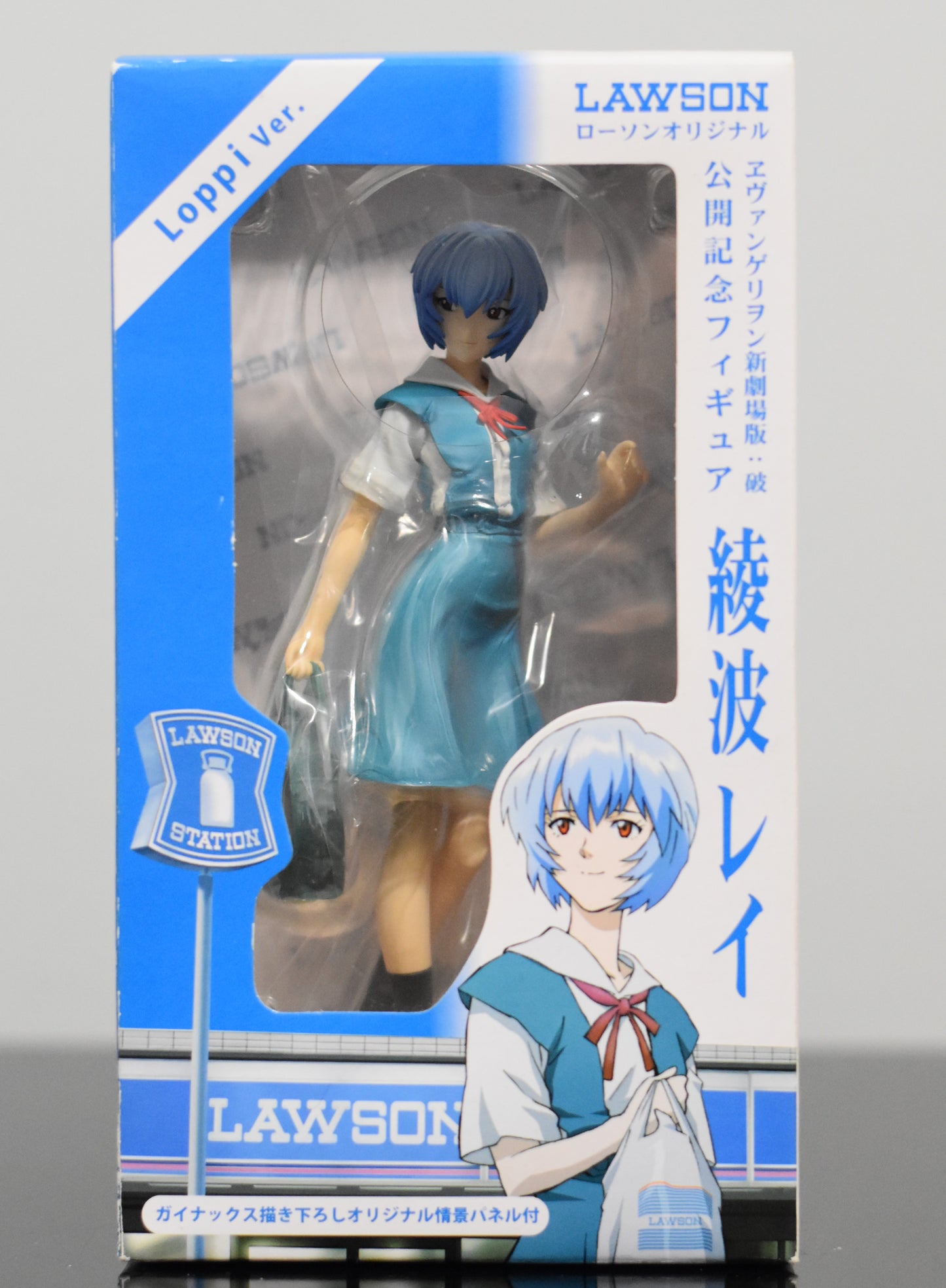 Rei Ayanami Limited Edition Figure