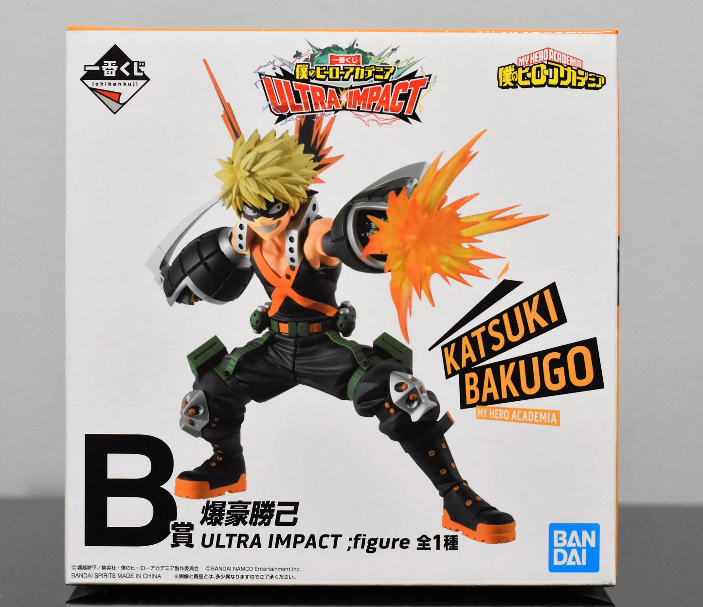 Ichiban Kuji Katsuki Bakugo Prize B