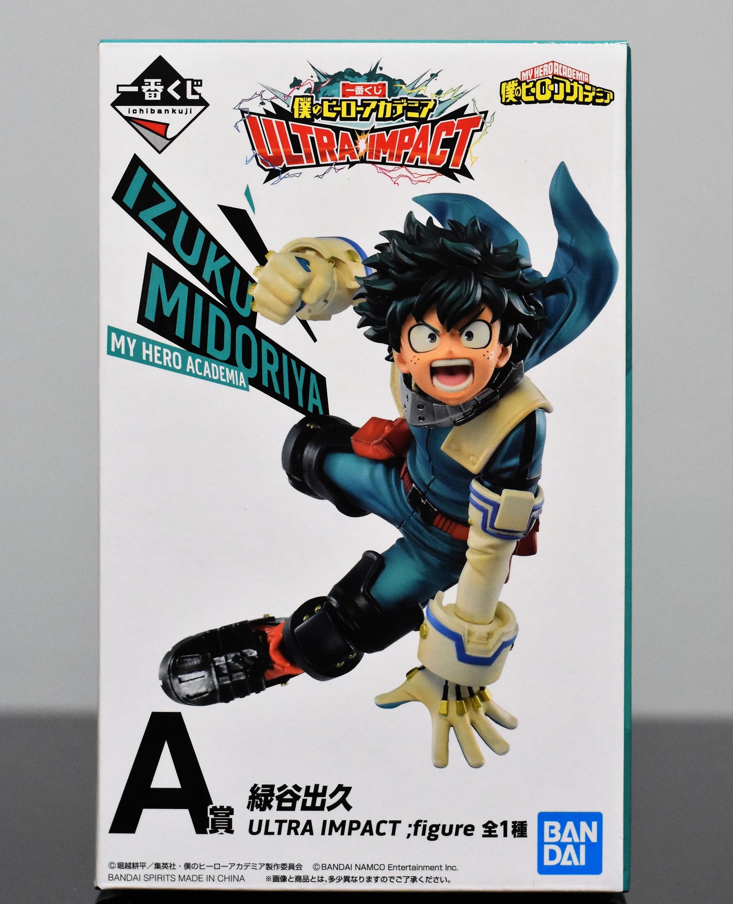 Ichiban Kuji Midoriya Izuku Figure Prize A