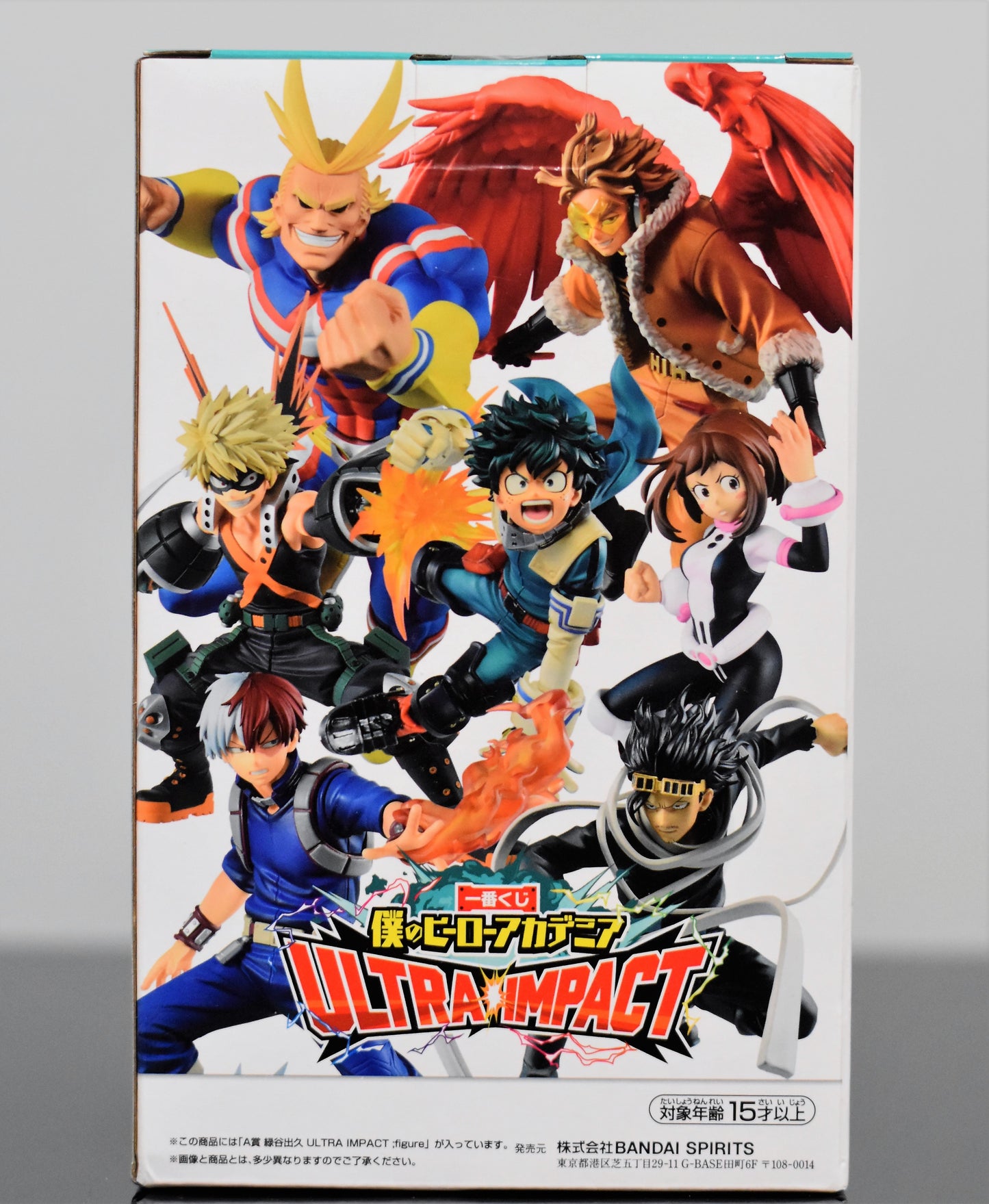 Ichiban Kuji Midoriya Izuku Figure Prize A