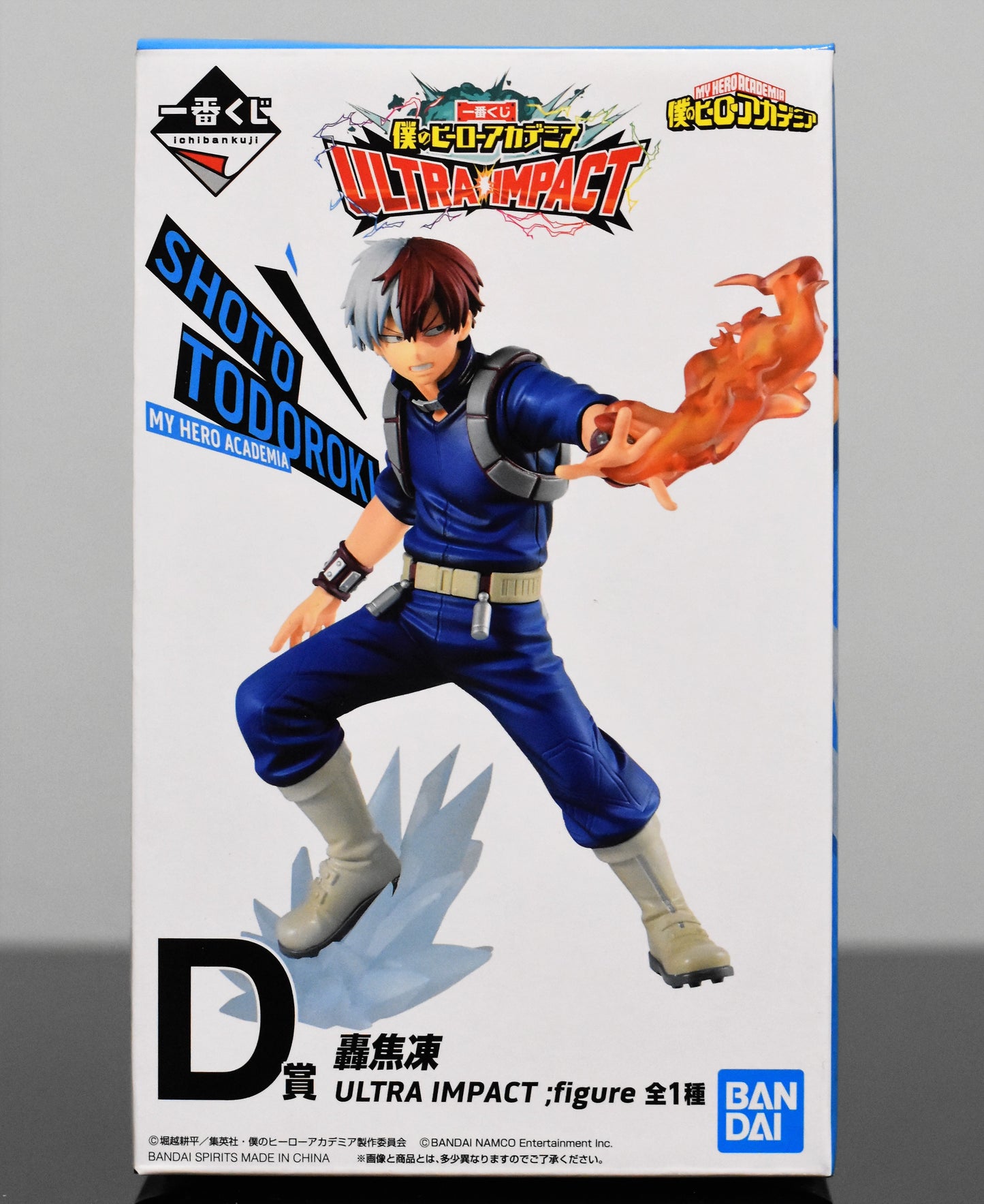 Ichiban Kuji Todoroki Shouto Figure Prize D