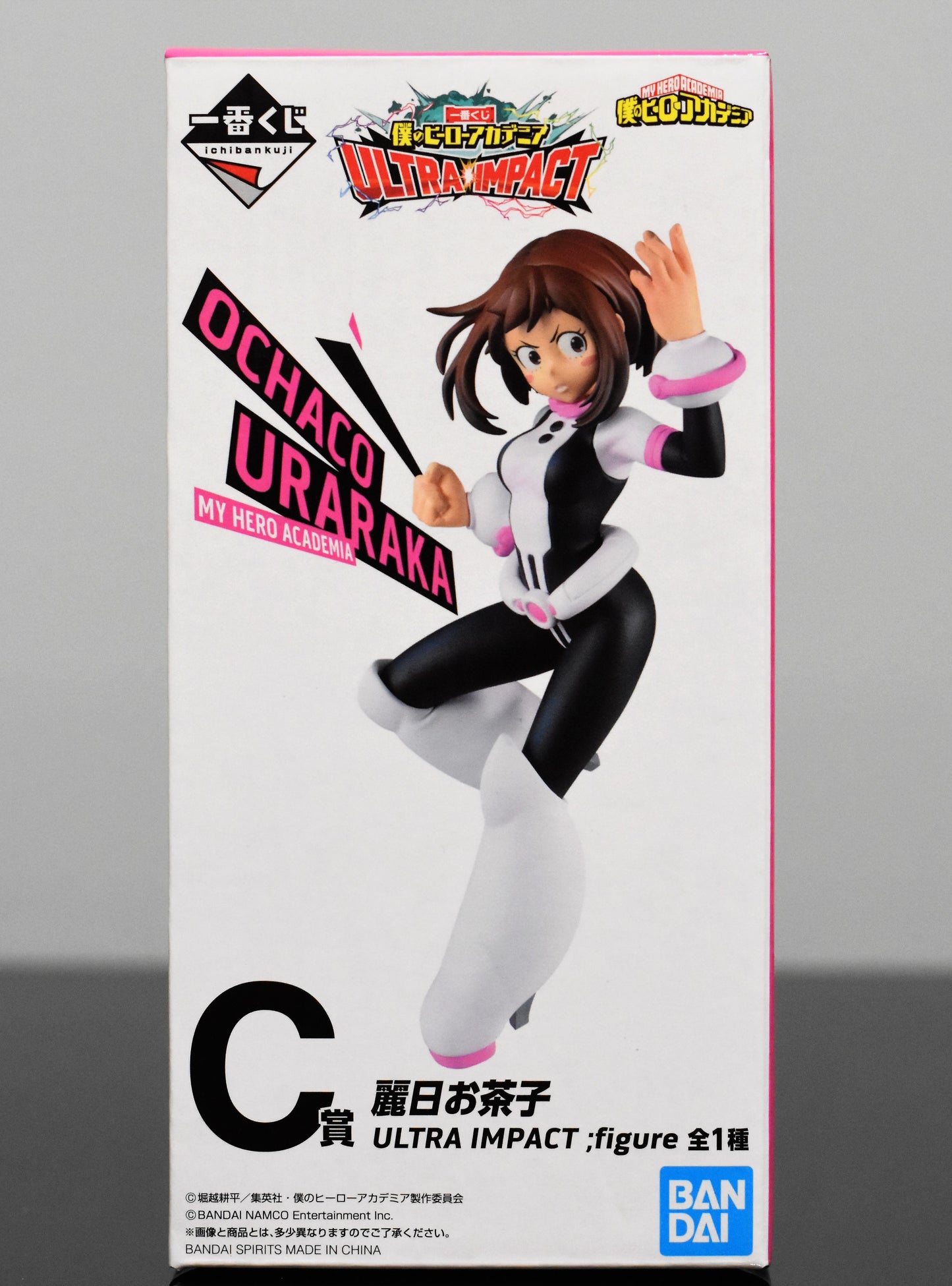 Ichiban Kuji Uraraka Ochaco Figure Prize C