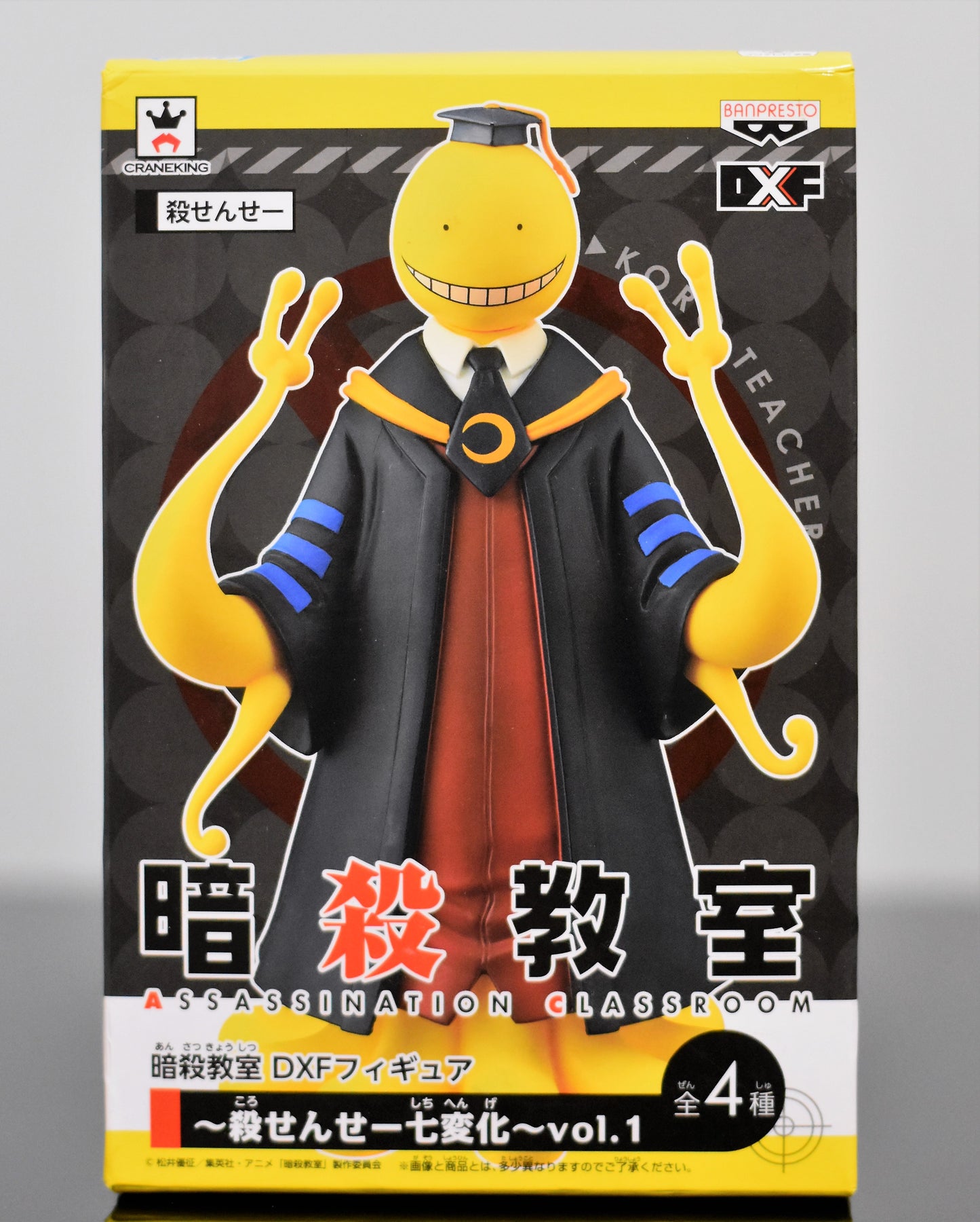 Koro Sensei Figure