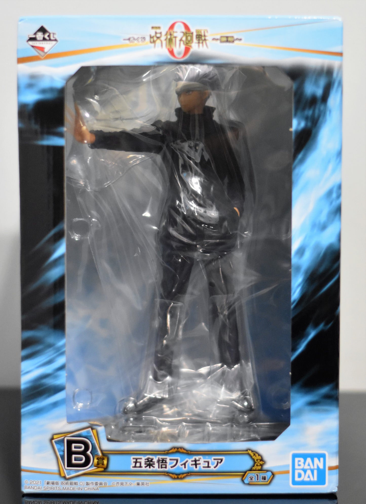 Ichiban Kuji Satoru Gojo Figure Prize B