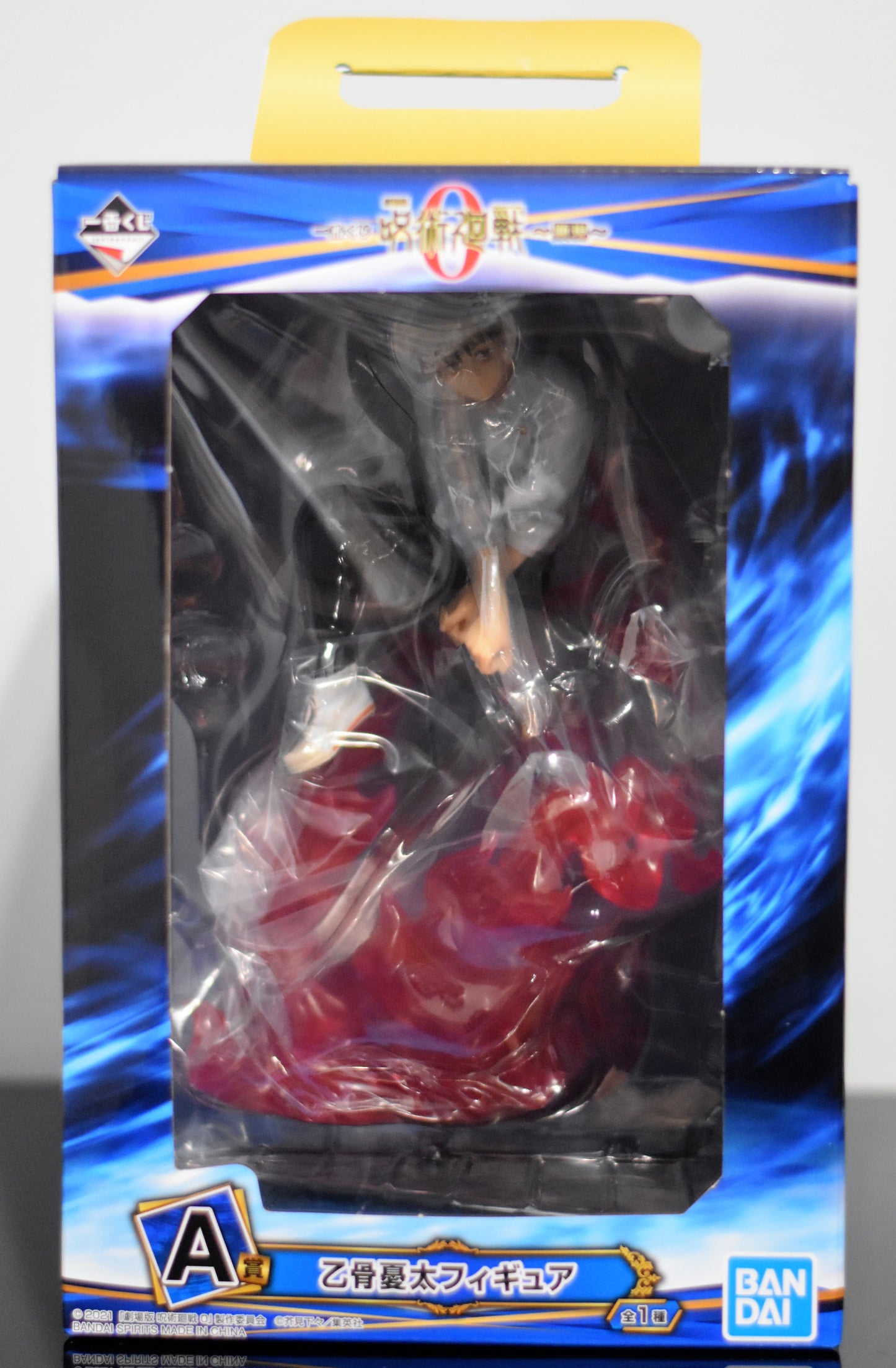 Ichiban Kuji Yuta Okkotsu Figure Prize A