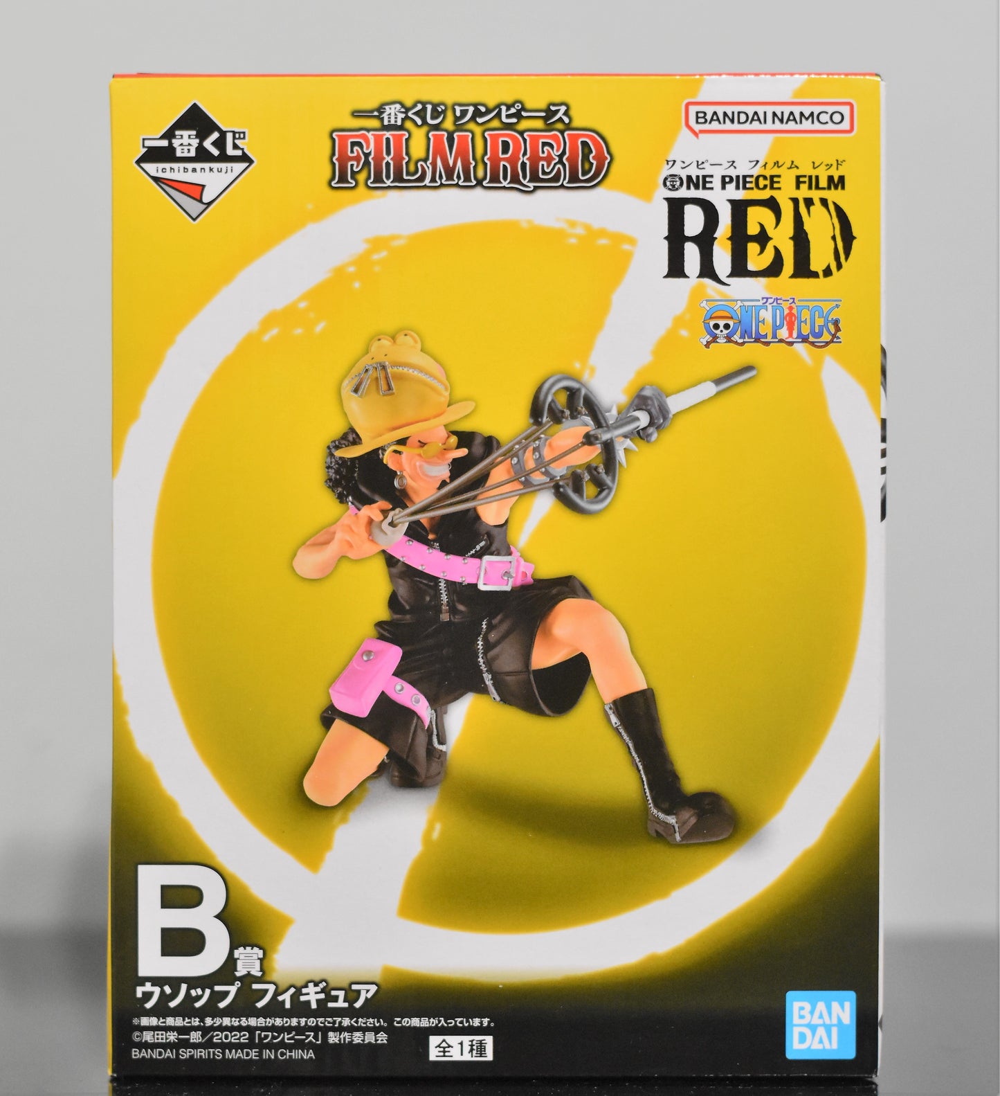 Ichiban Kuji Usopp Figure Prize B