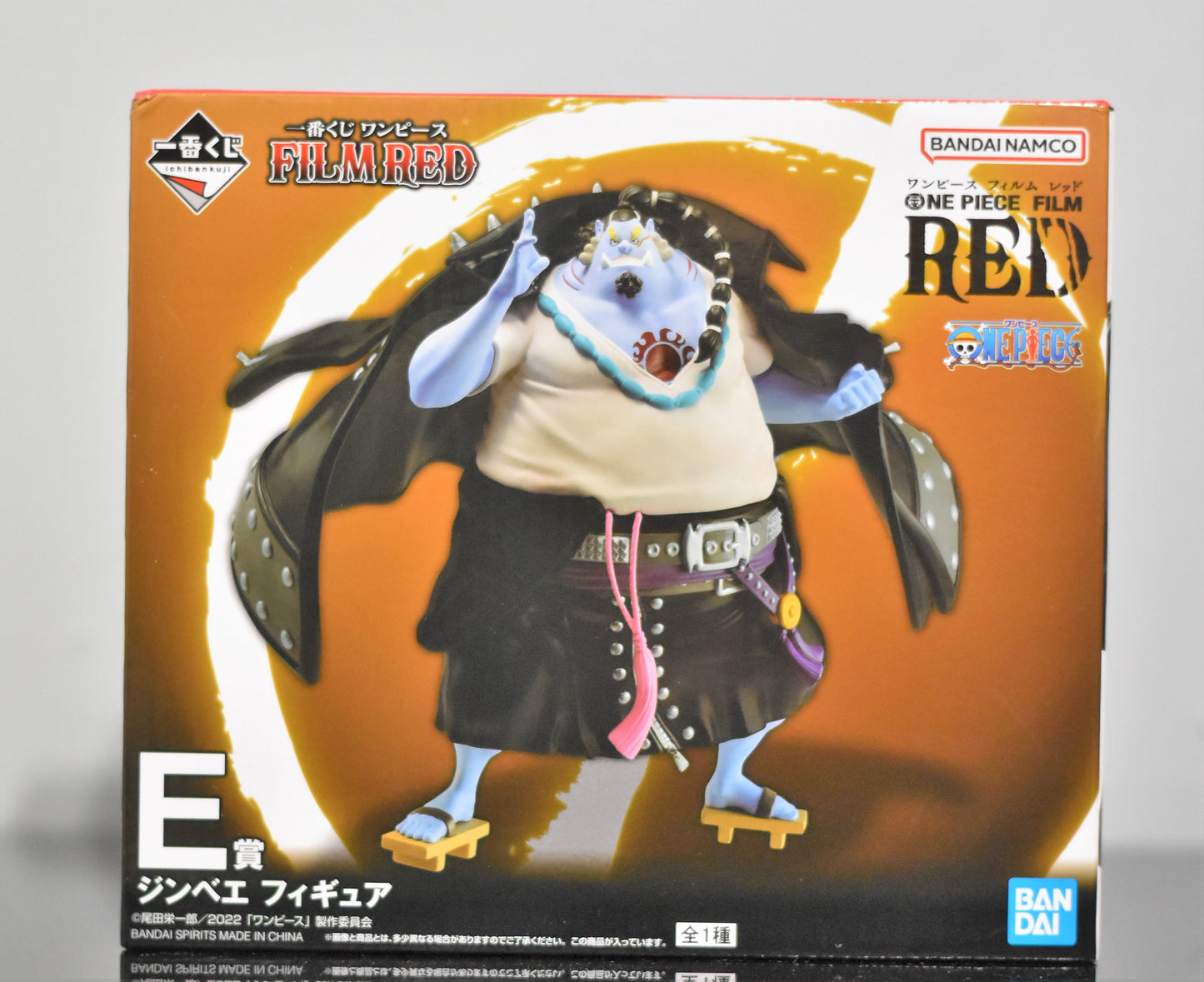 Ichiban Kuji Jinbei Figure Prize E