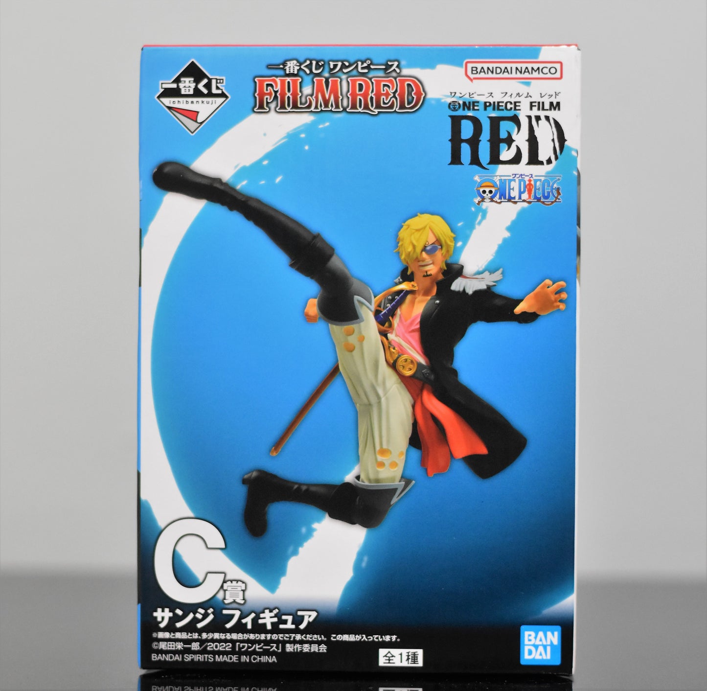 Ichiban Kuji Sanji Figure Prize C