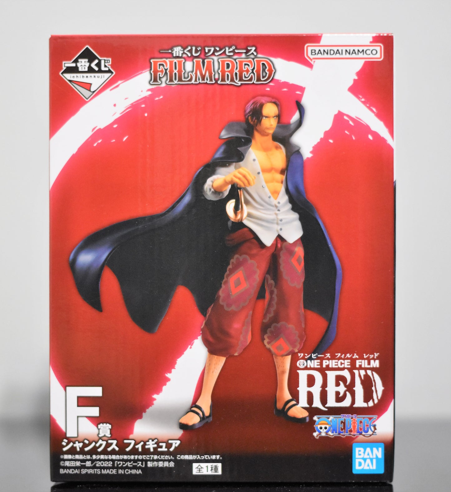 Ichiban Kuji Shanks Figure Prize F