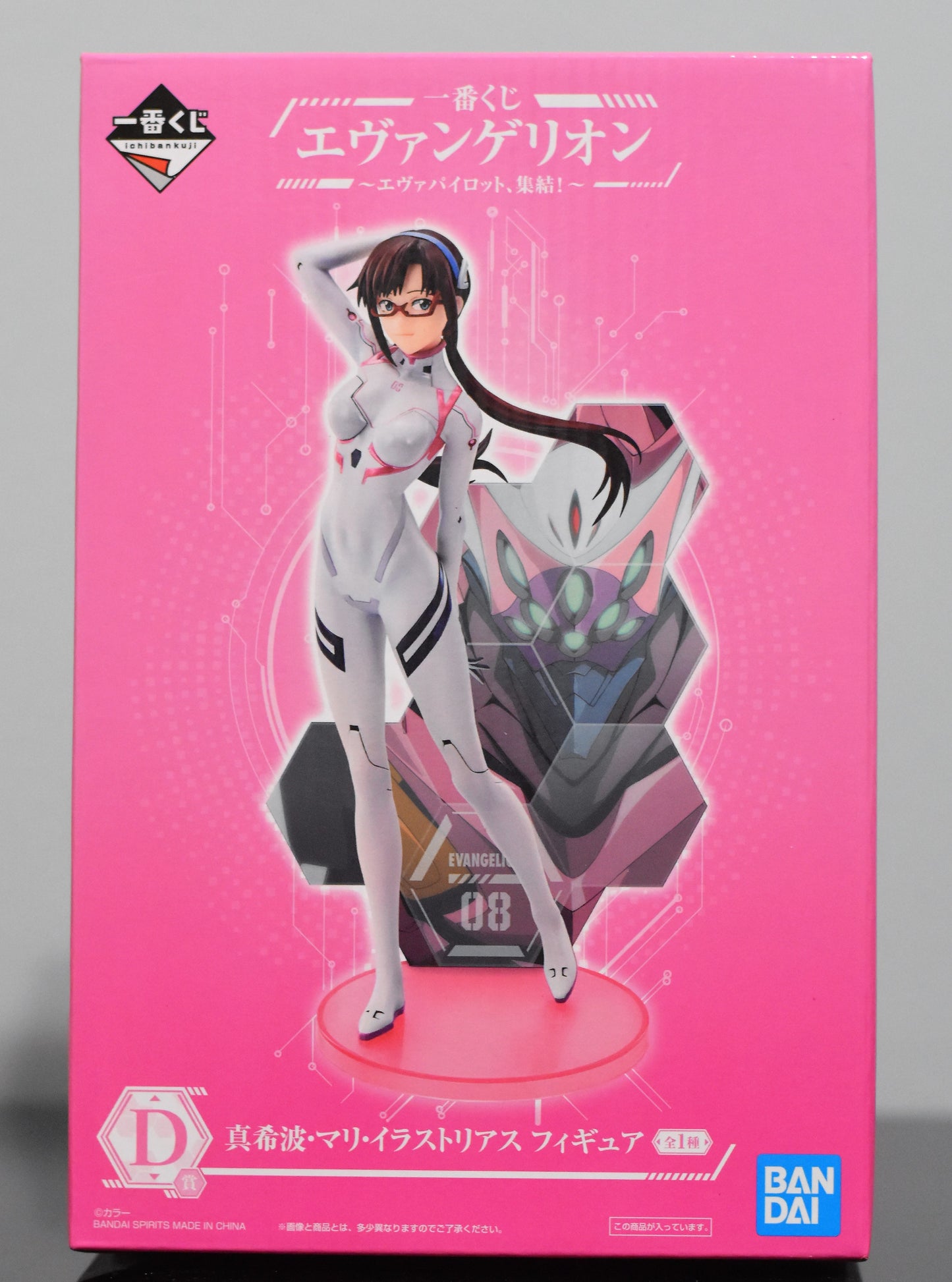 Ichiban Kuji Mari Makinami Illustrious Figure Prize D