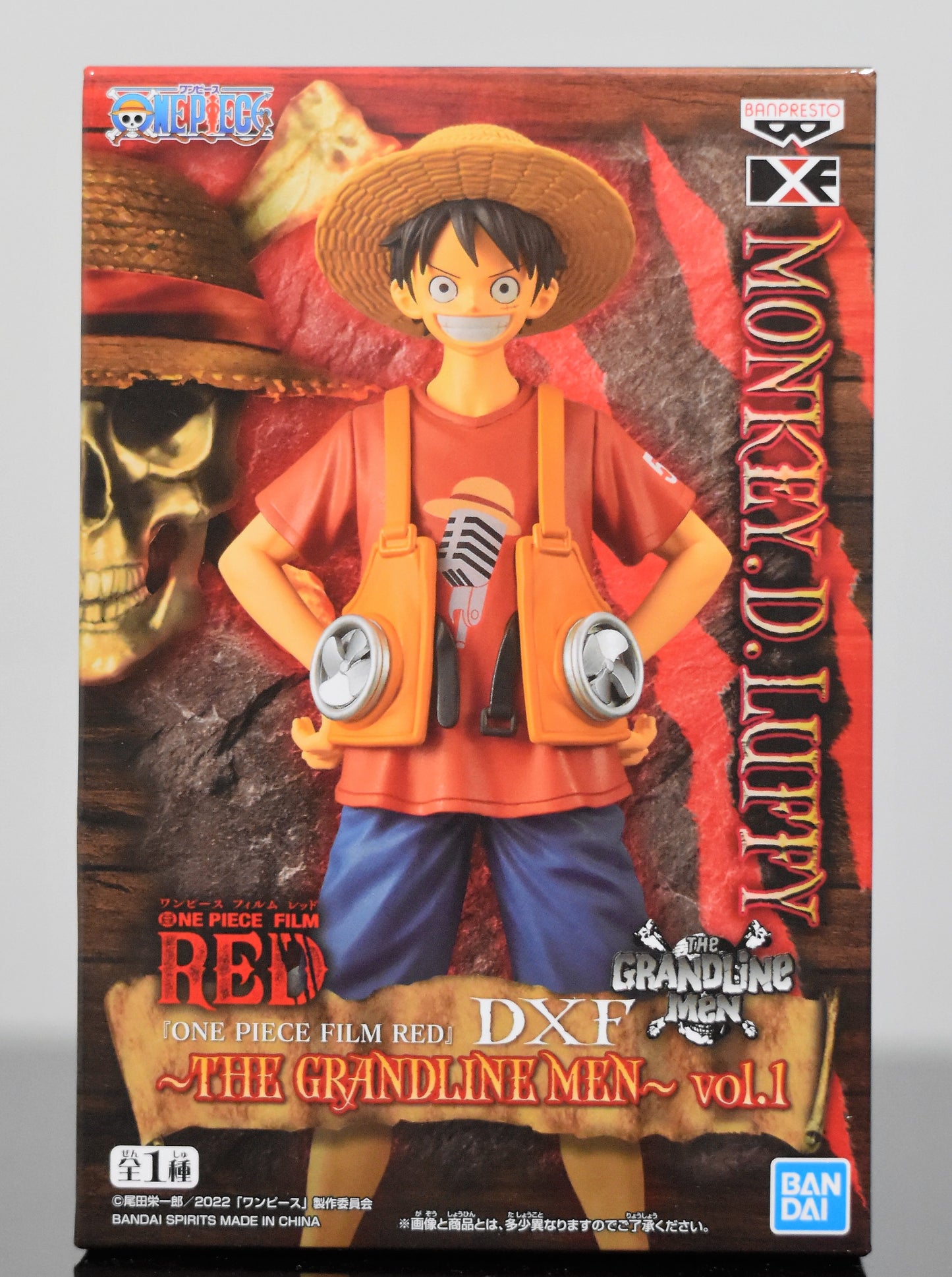 Monkey D. Luffy DXF Figure