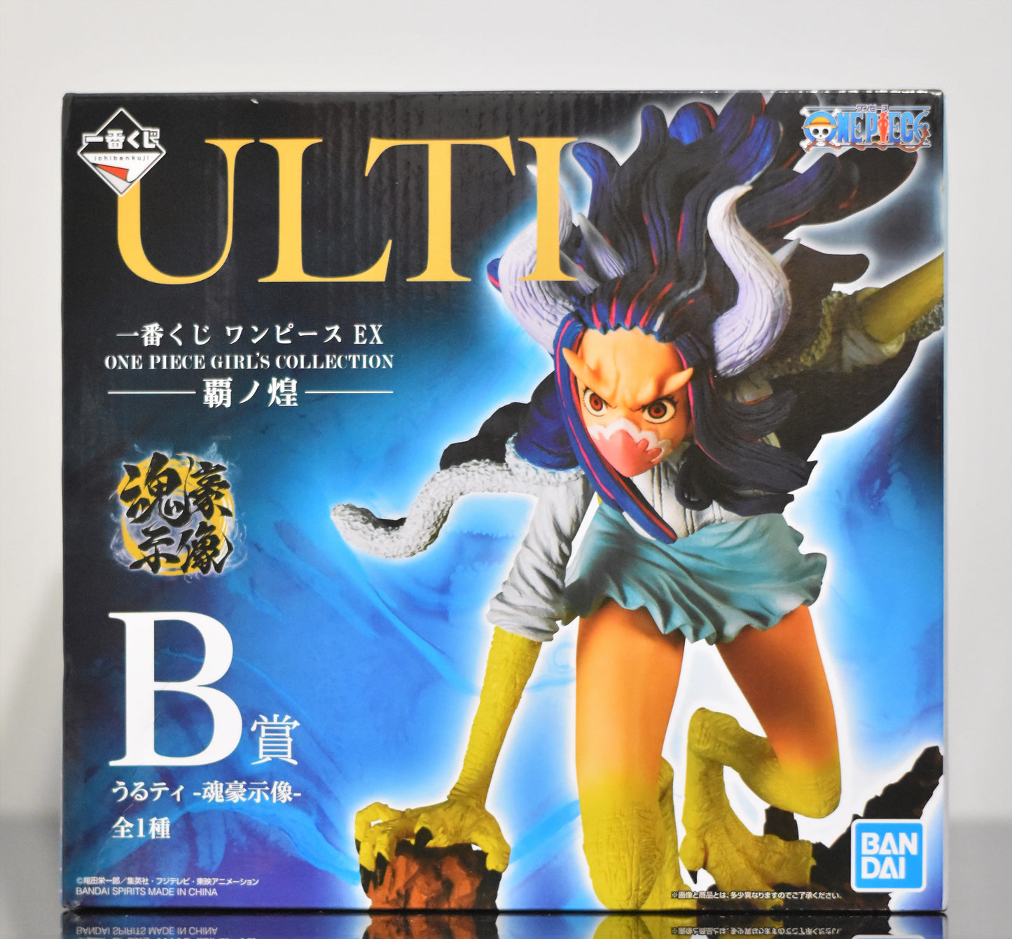 Ichiban Kuji Ulti Figure Prize B