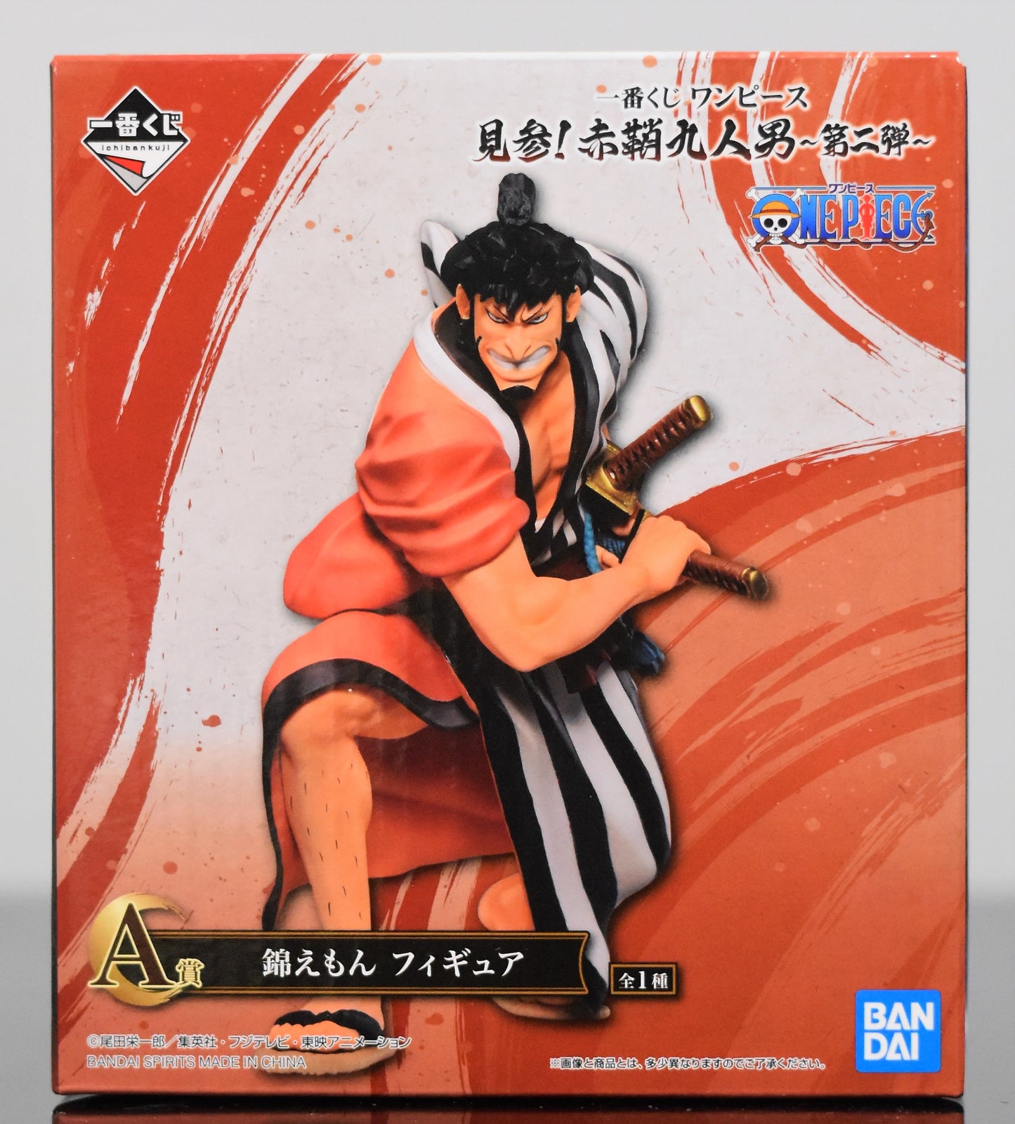 Ichiban Kuji Nishikiemon Figure Prize A