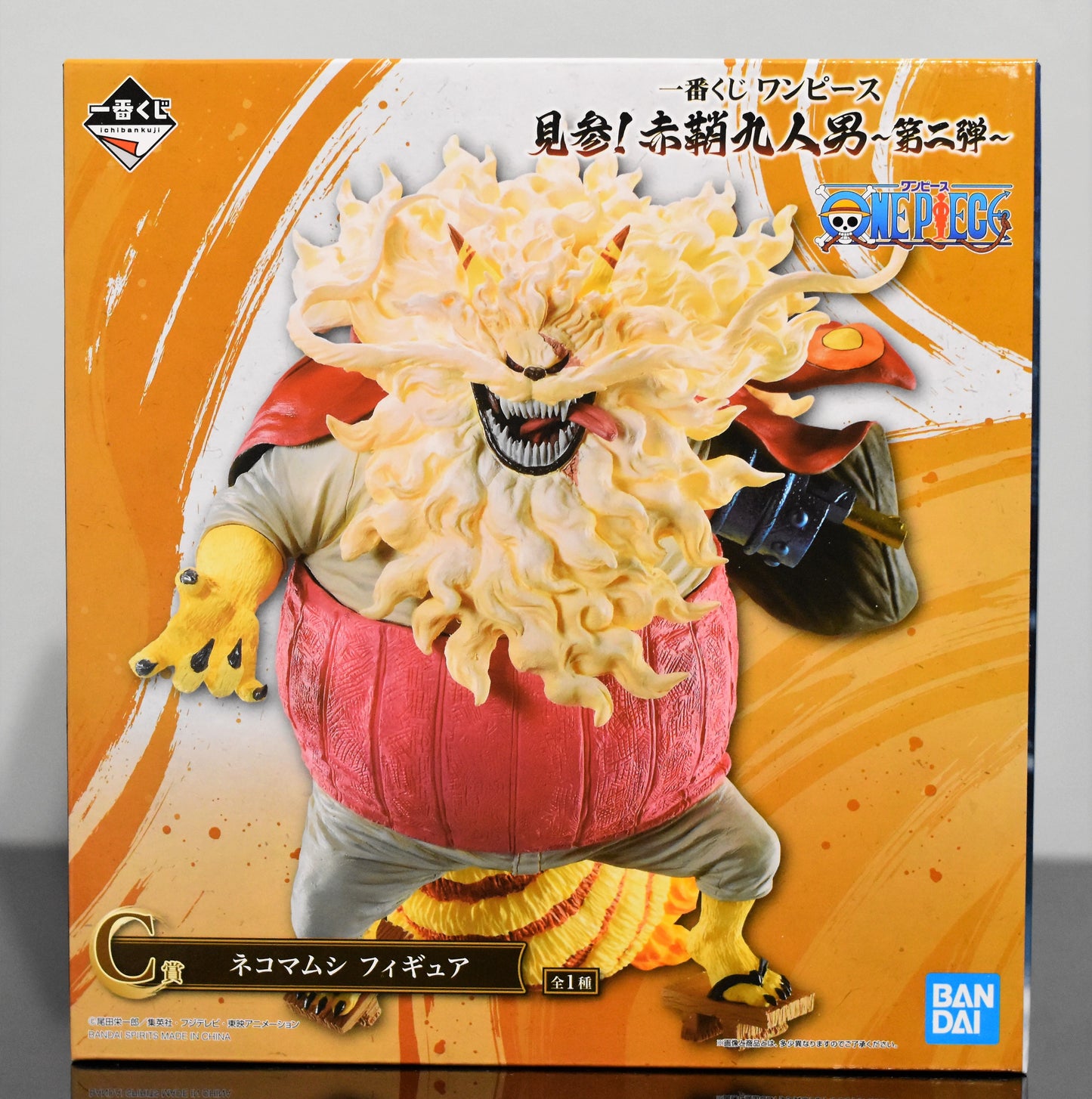 Ichiban Kuji Nekomamushi Figure Prize C