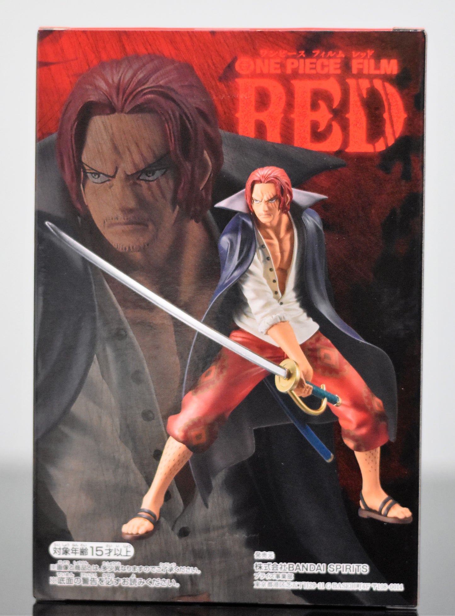 Shanks DXF Figure