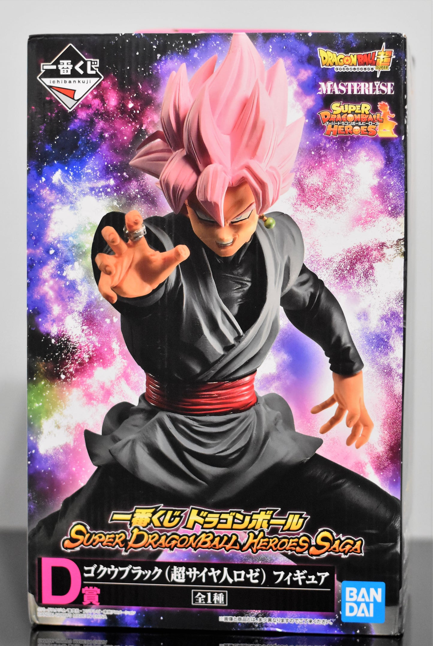 Ichiban Kuji Goku Black Figure Prize D