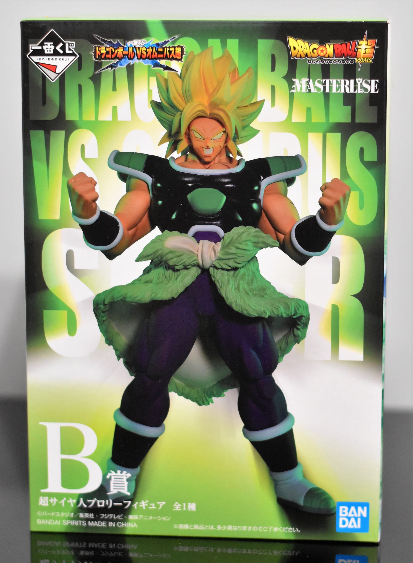 Ichiban Kuji Broly Figure Prize B