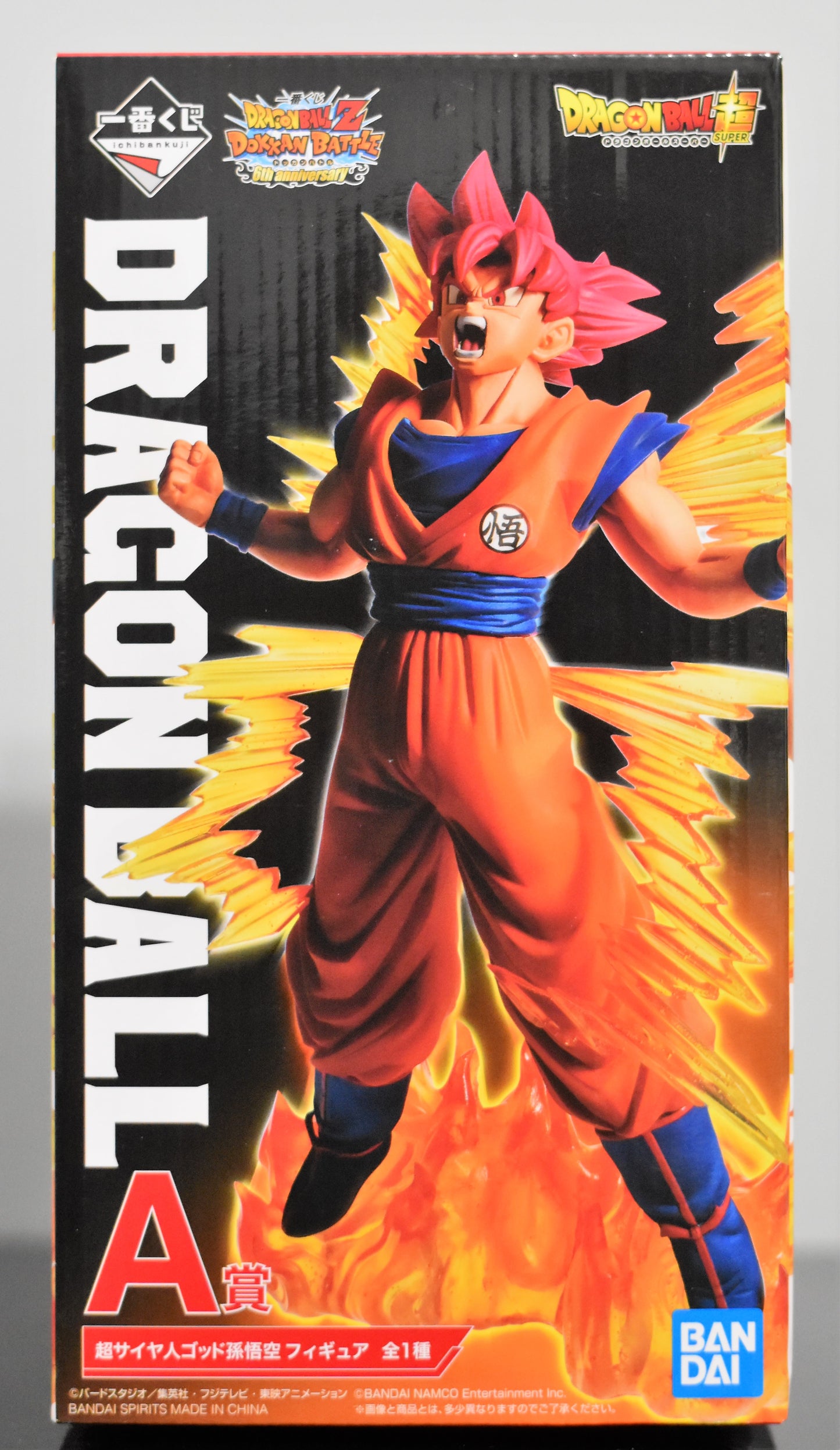 Ichiban Kuji Son Goku SSJ God Figure Prize Al